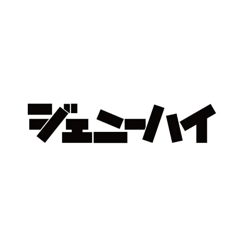 ジェニーハイTOUR 2023「クラシックファイブ」オフィシャルグッズの販売が決定!