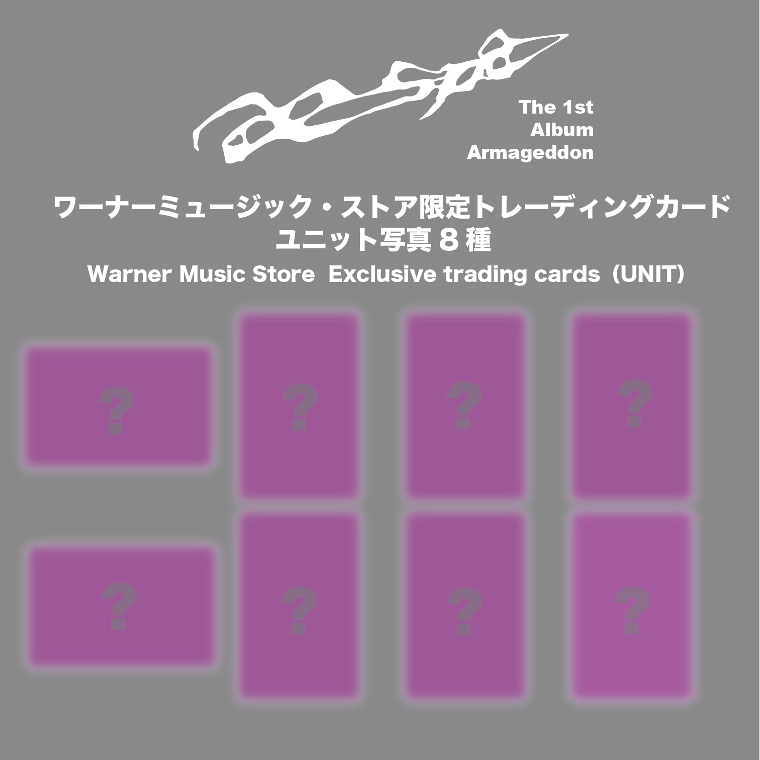 Armageddon (Japan Exclusive Ver.)+Drama (Japan Exclusive ver.)+MY WORLD (Zine Ver.)