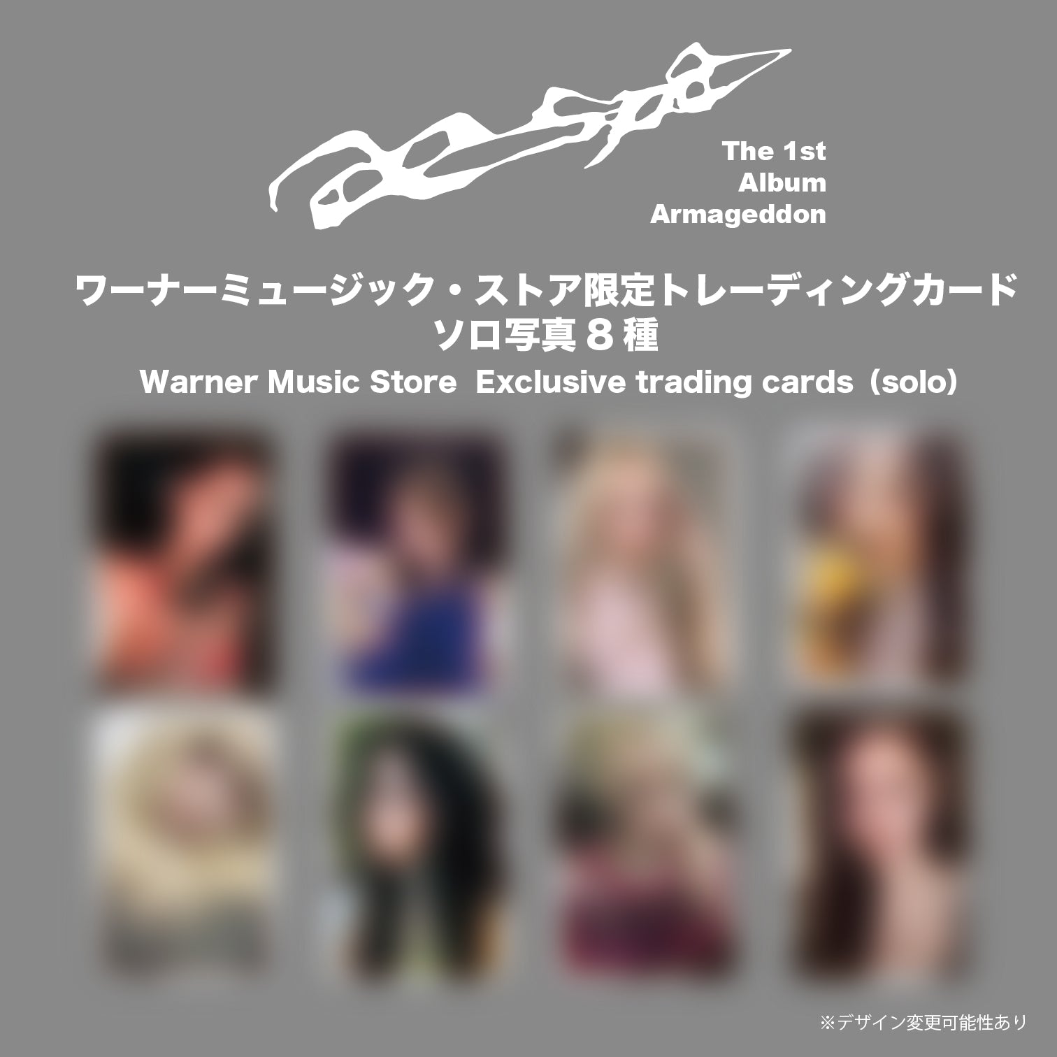 Armageddon (Japan Exclusive Ver.)+Drama (Japan Exclusive ver.)+MY WORLD (Zine Ver.)