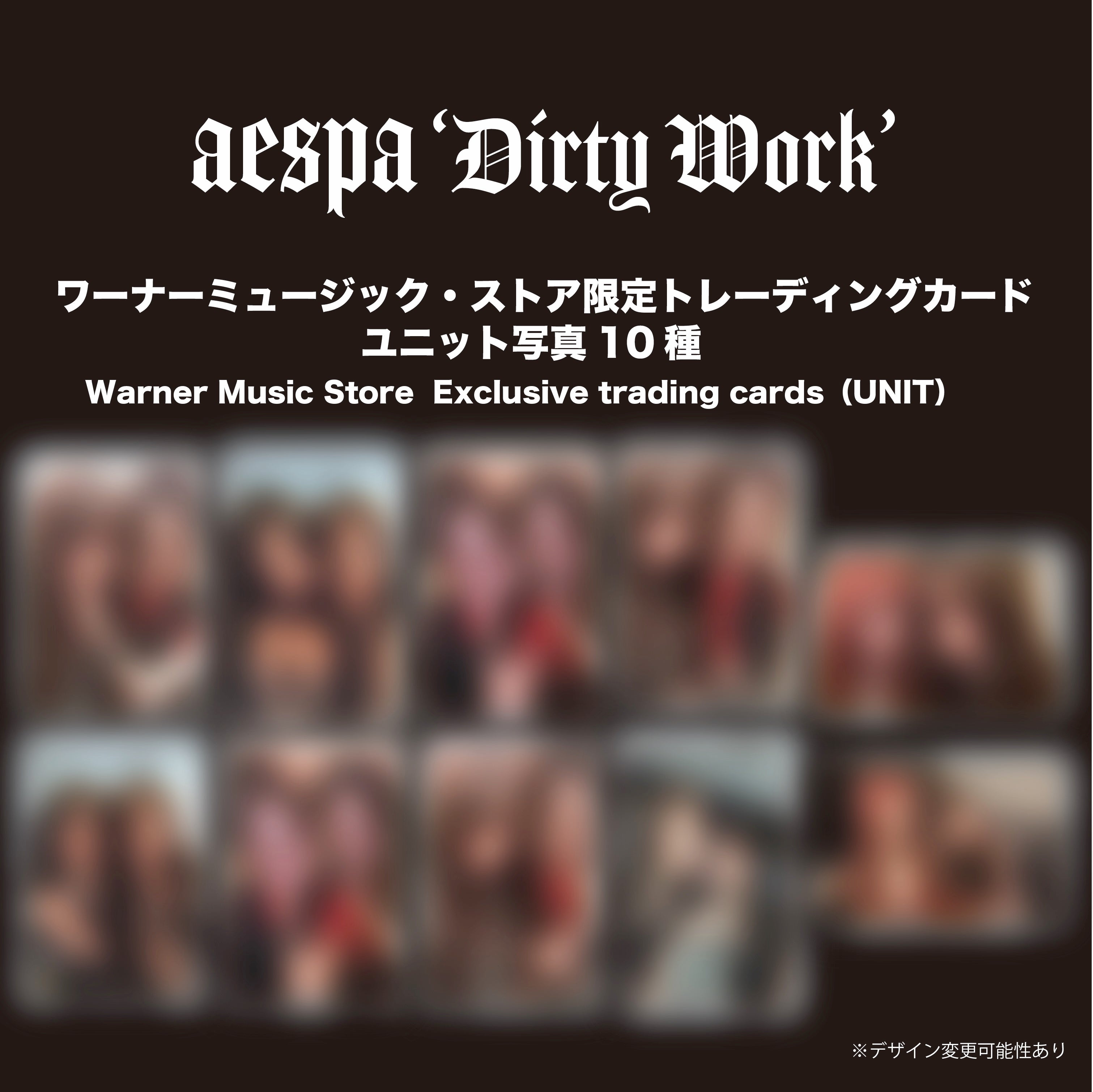 《3形態セット》 Dirty Work (Dirty Case Ver.)2種+(Dirty Worker Ver.)1種