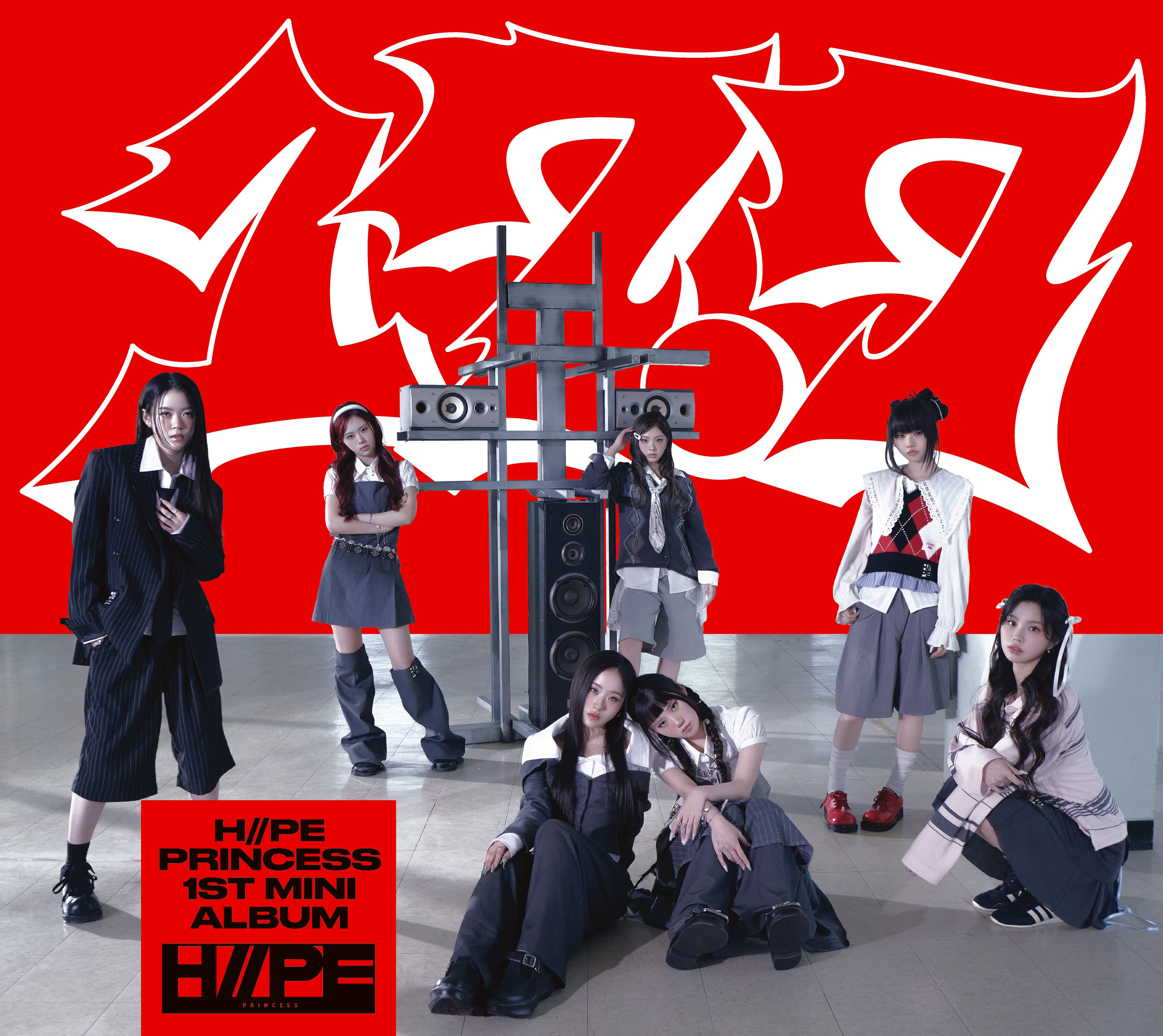 17.7(初回限定盤A)