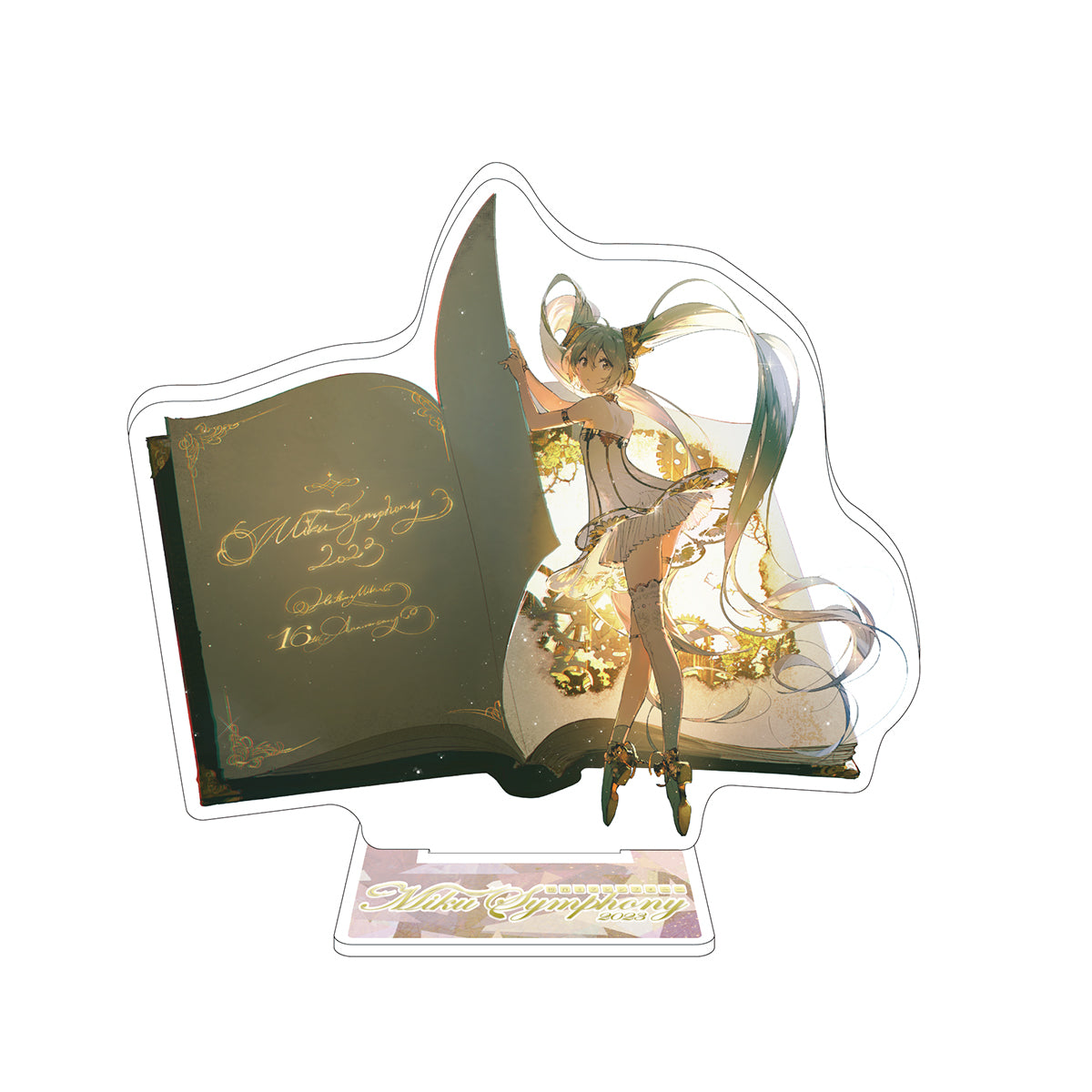 初音ミクシンフォニー2023アクリルスタンド(初音ミク)