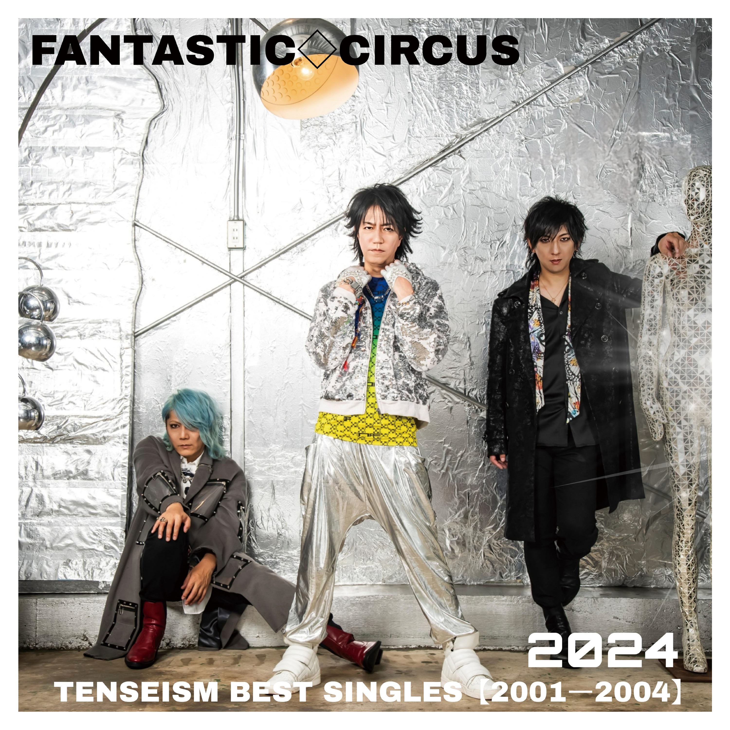 TENSEISM BEST SINGLES 【2001-2004】(通常盤)