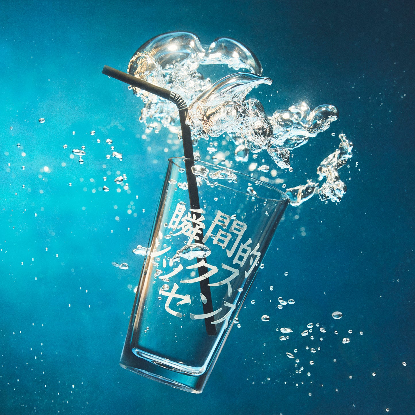 瞬間的シックスセンス【アナログレコード】