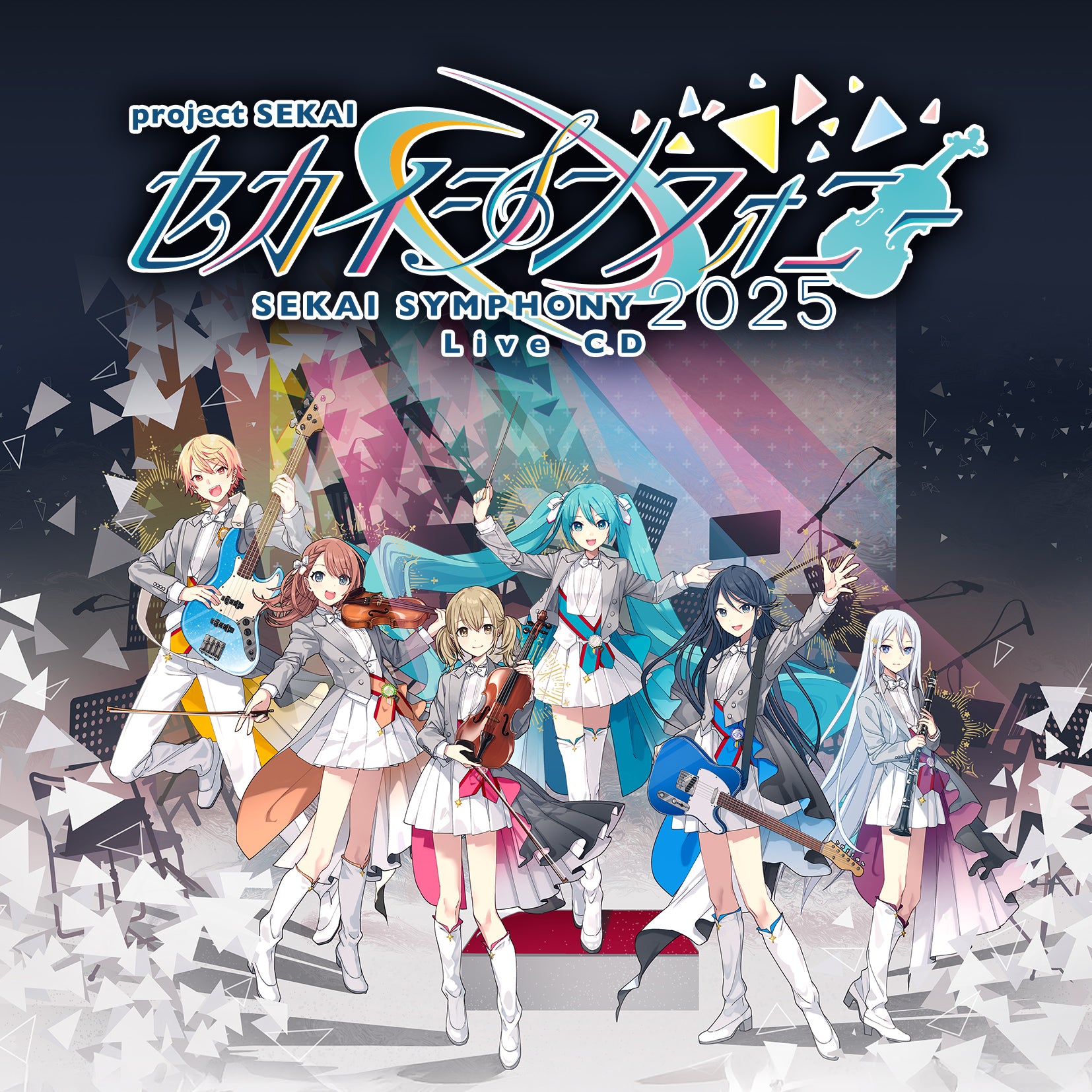 セカイシンフォニー Sekai Symphony 2025 Live CD