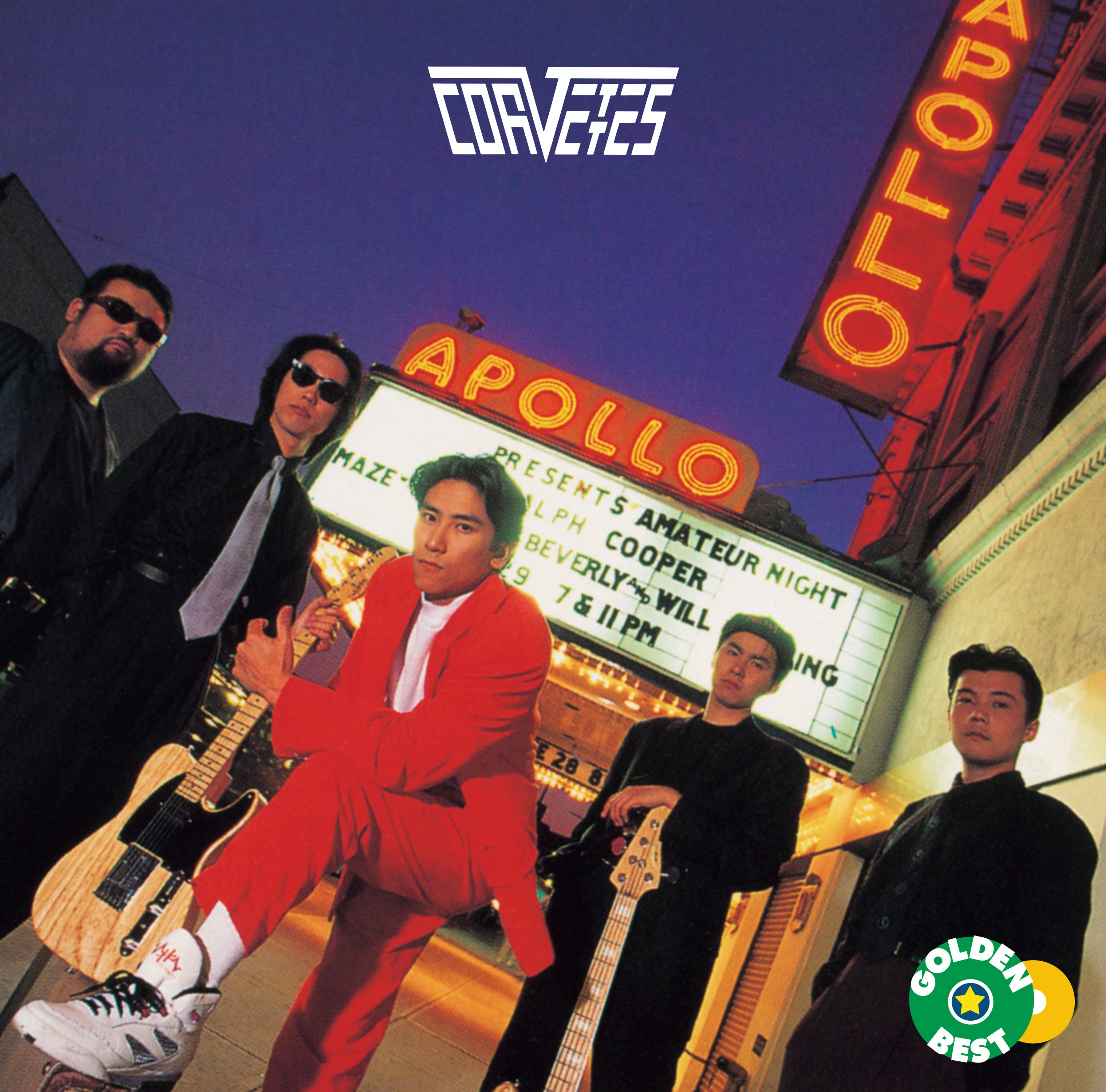 【特典あり】ゴールデン☆ベスト CORVETTES