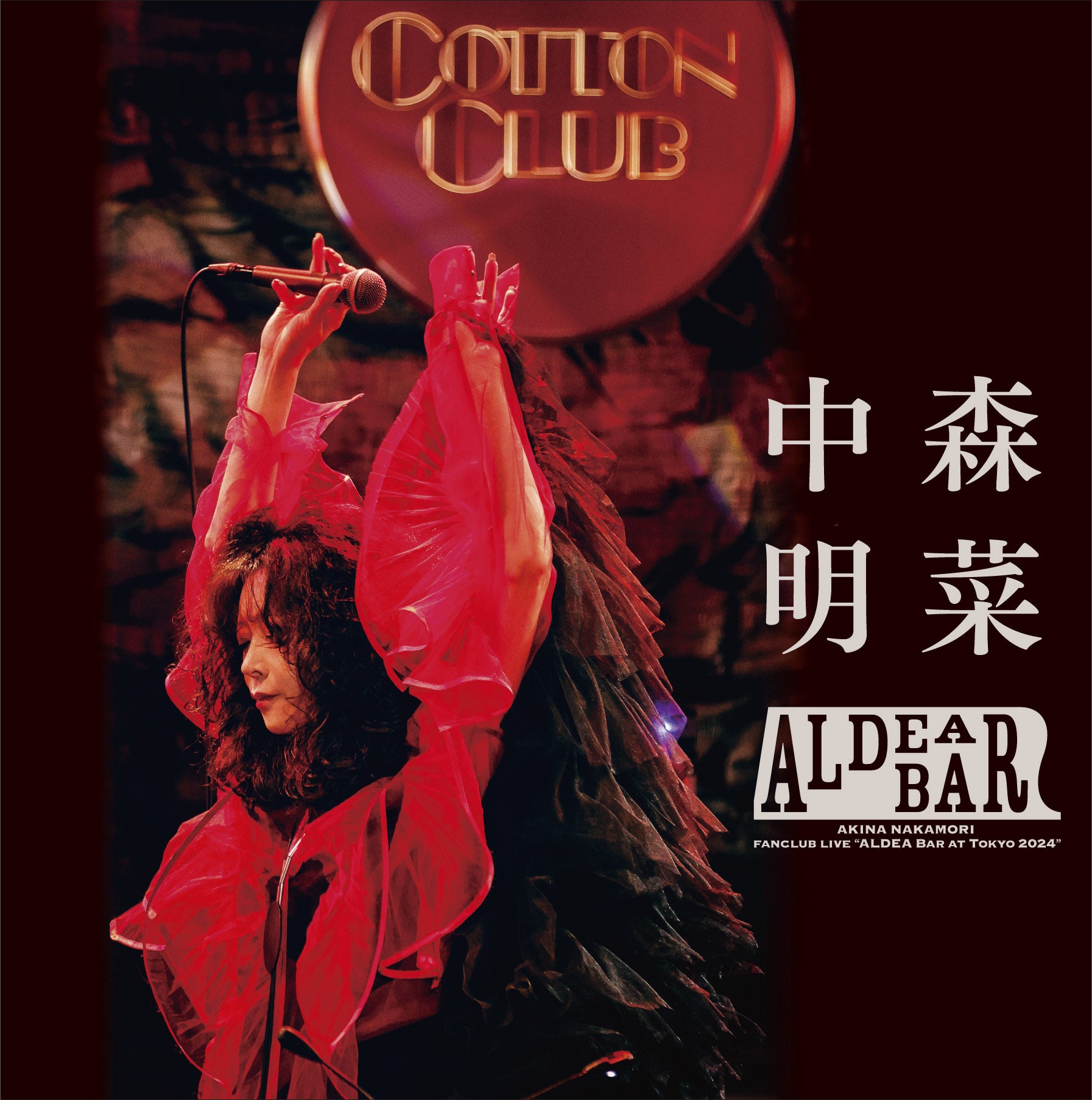 FANCLUB LIVE 「ALDEA Bar at Tokyo 2024」【3枚組完全生産限定BOX(Blu-ray+2CD)】