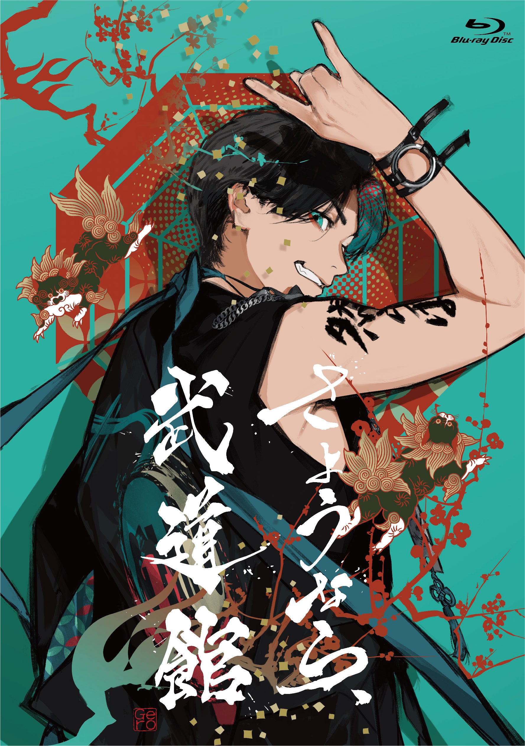 さようなら、武道館 通常盤 Blu-ray