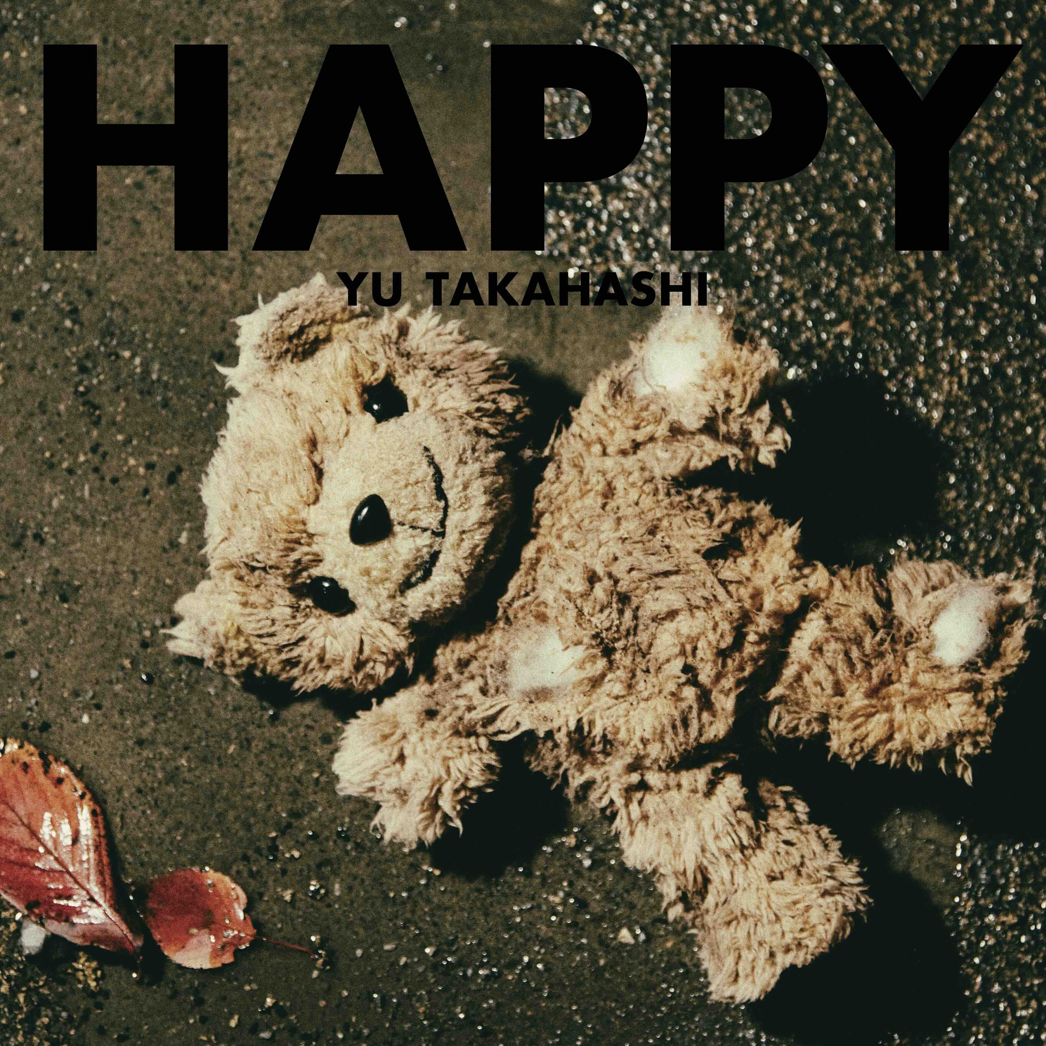 HAPPY 初回限定盤A