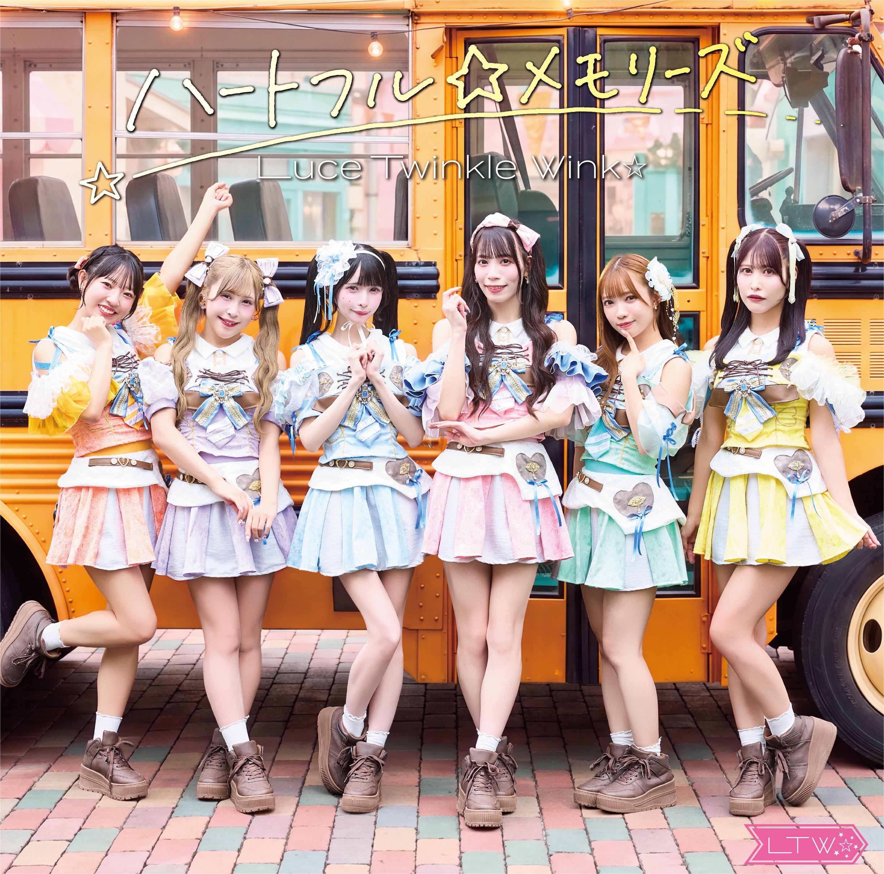 ハートフル☆メモリーズ 通常盤 A