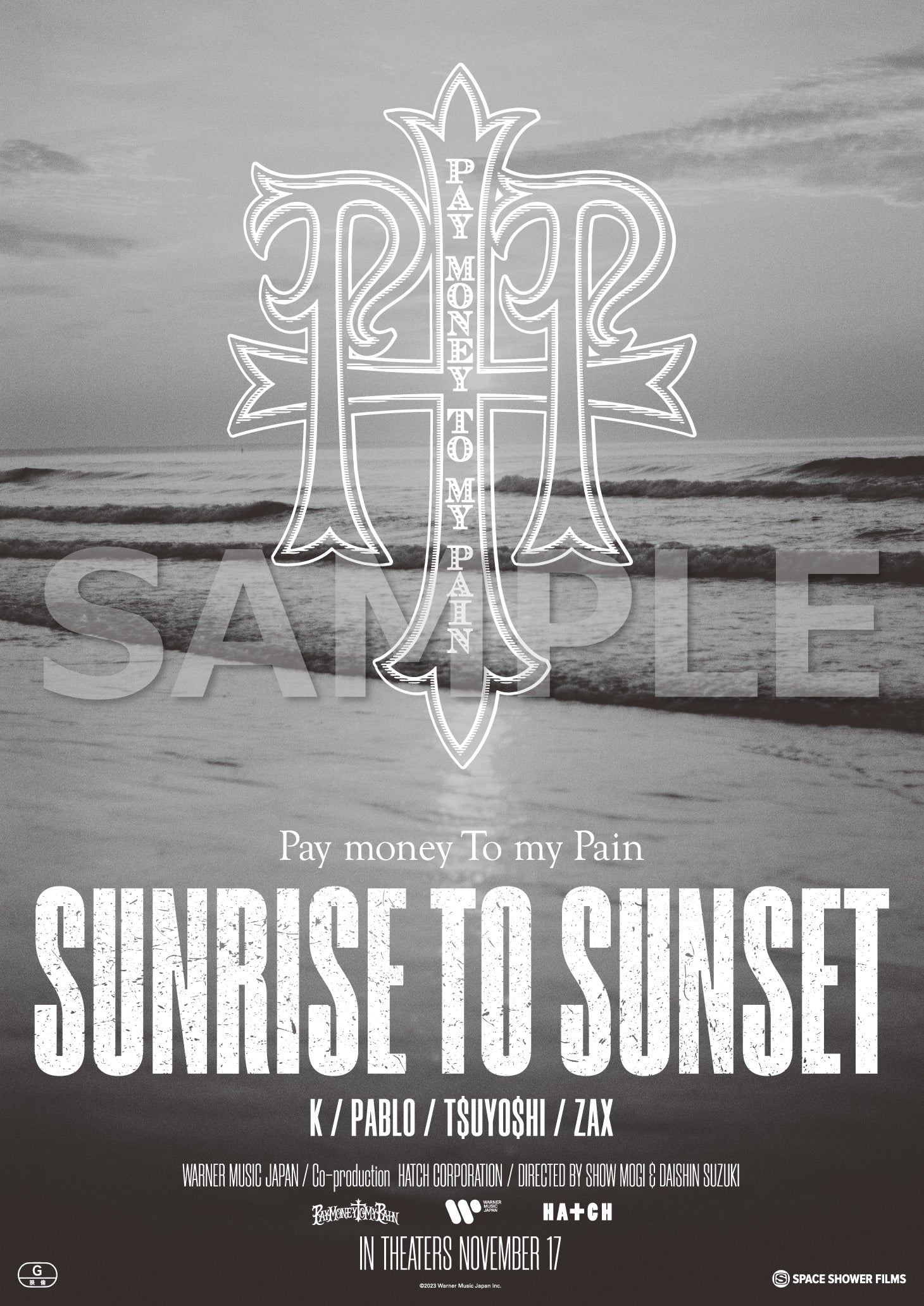 SUNRISE TO SUNSET / From here to somewhere(Blu-ray)