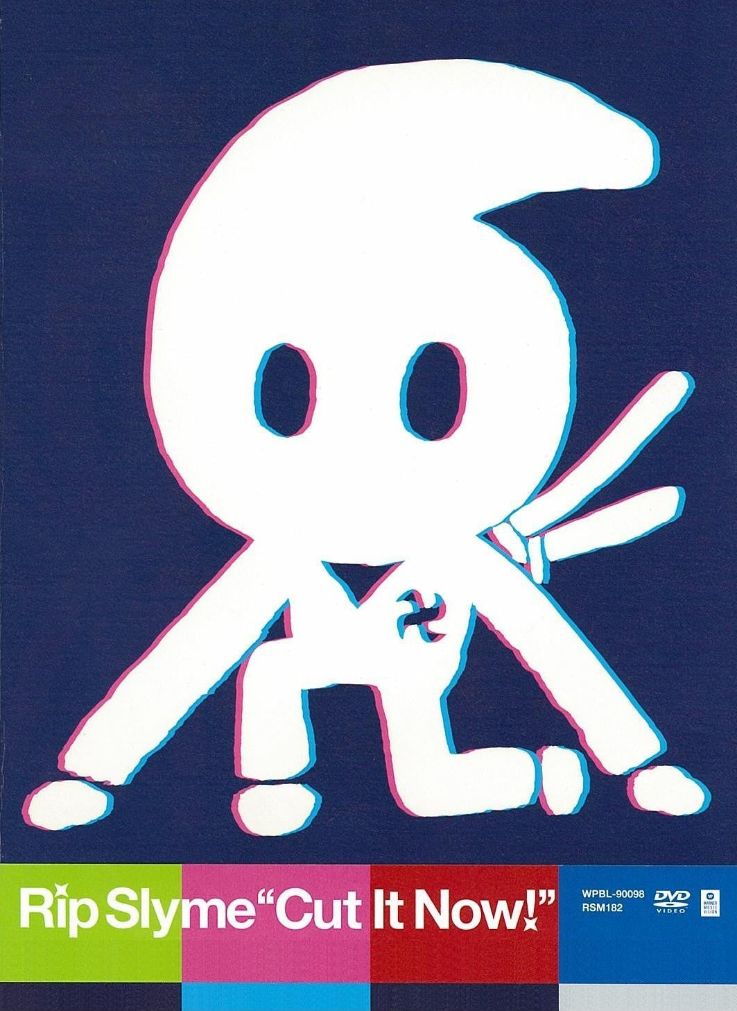 Cut It Now! (通常盤)