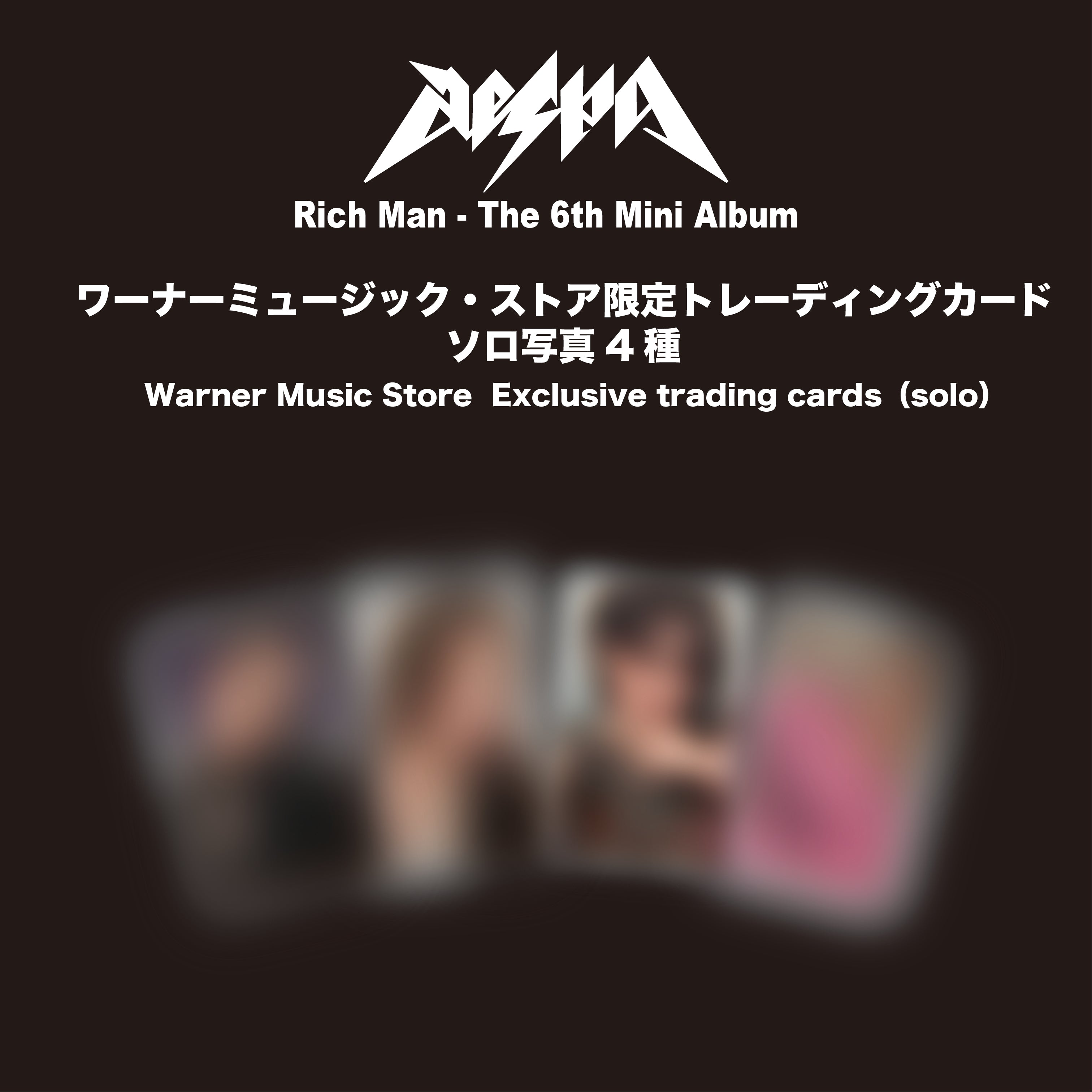 The 6th Mini Album ‘Rich Man’ (BURST Ver.)