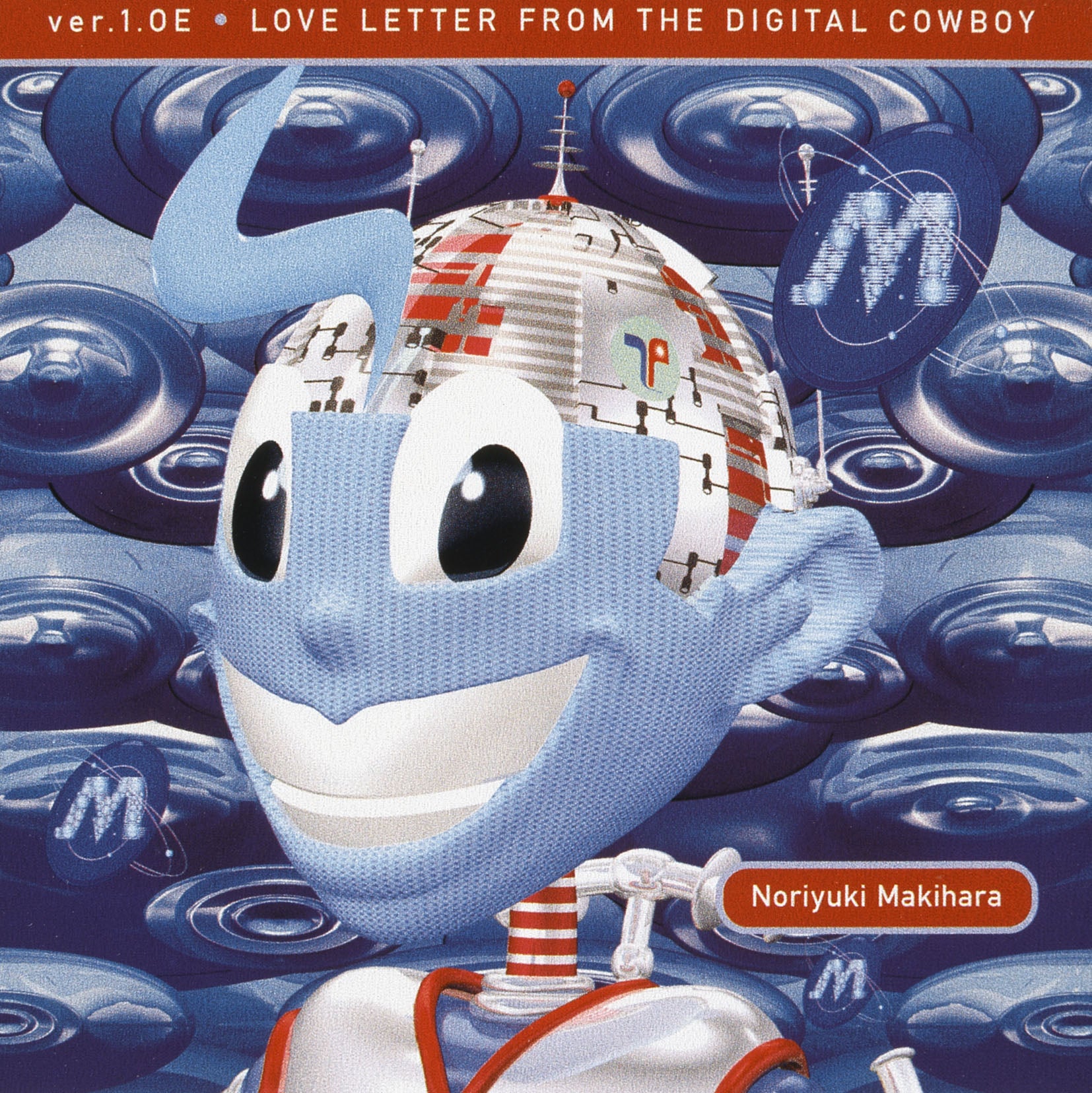 Ver.1.OE LOVE LETTER FROM THE DIGITAL COWBOY