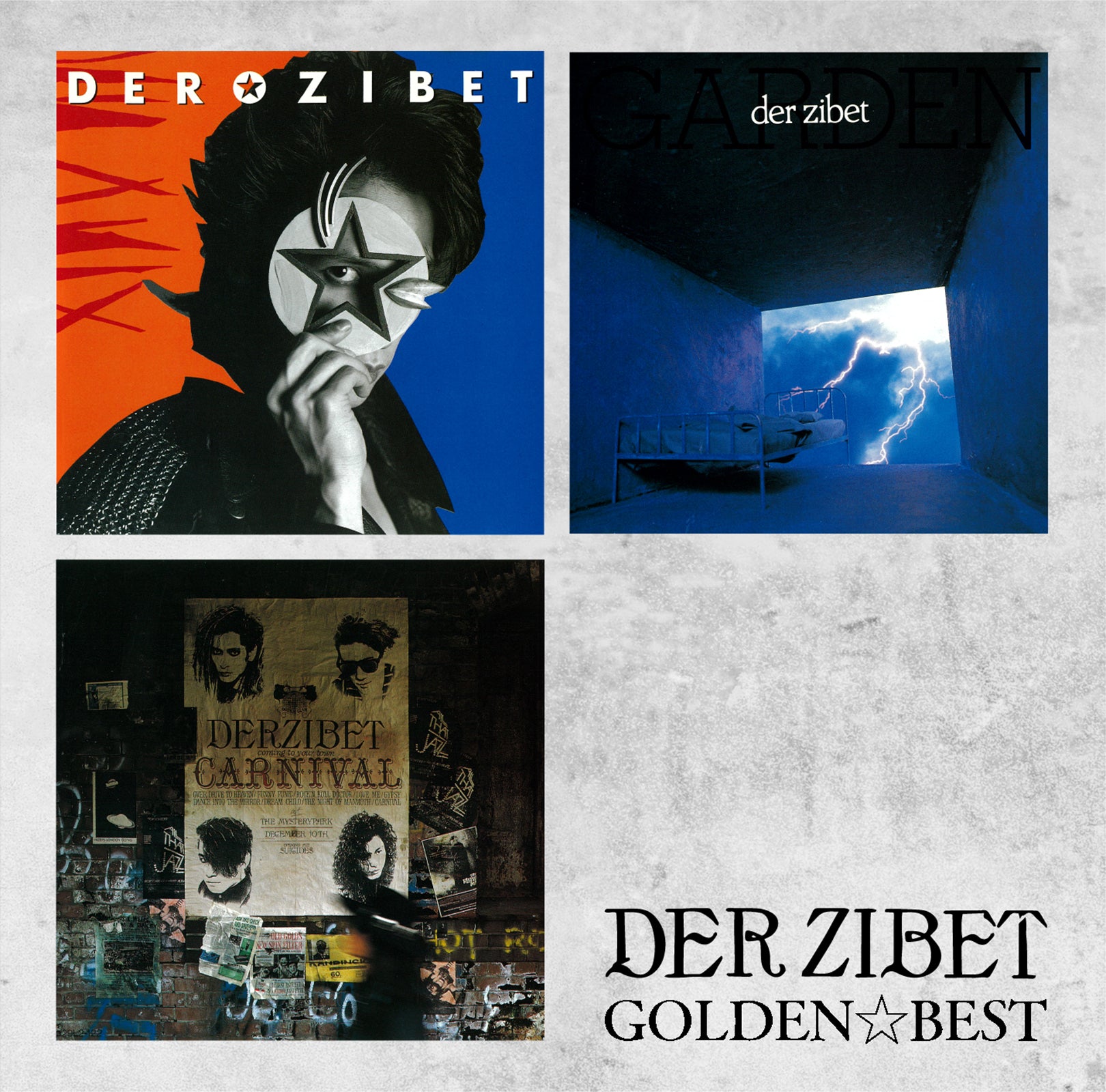 【特典あり】ゴールデン☆ベスト Sixty Years