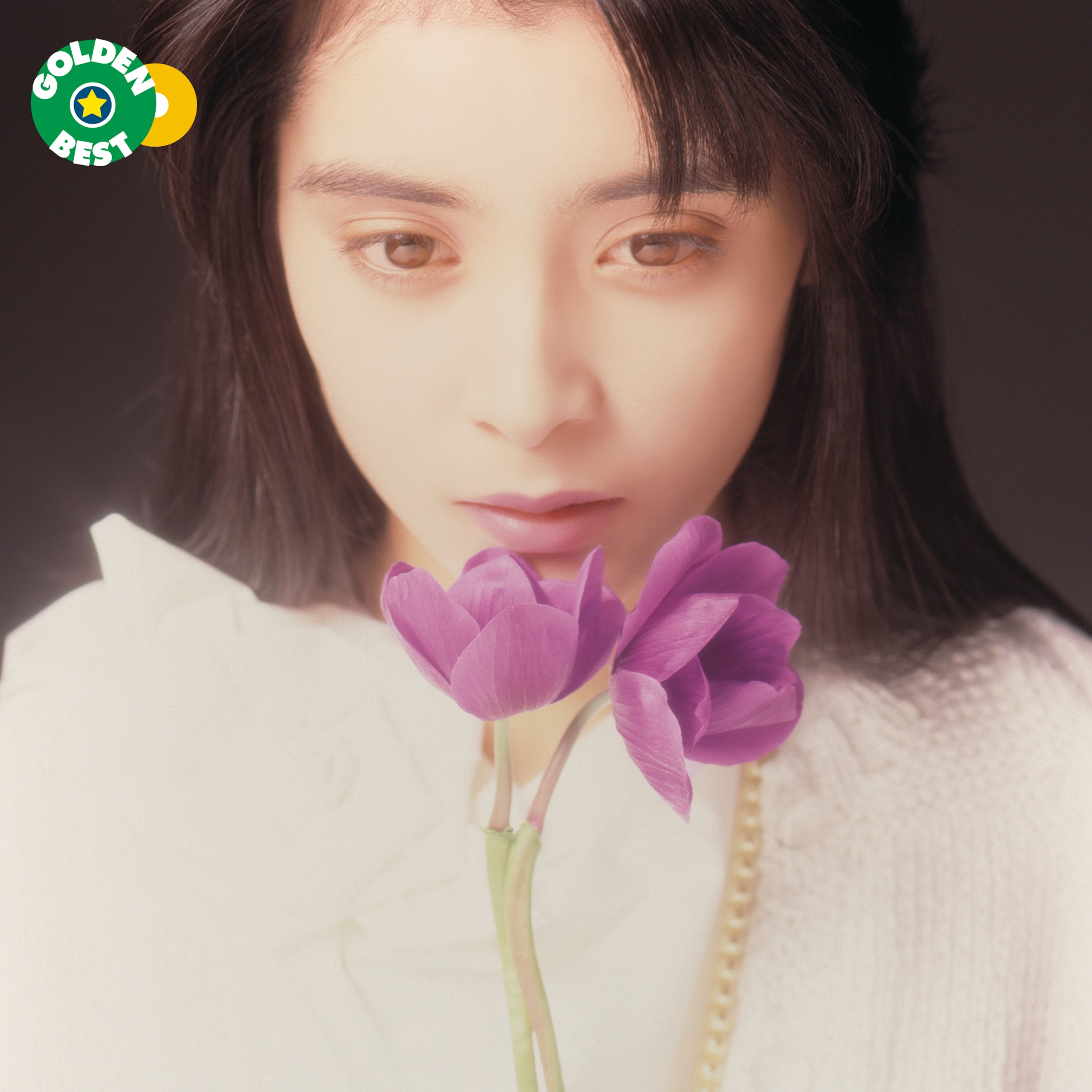 ゴールデン☆ベスト 佐倉しおり