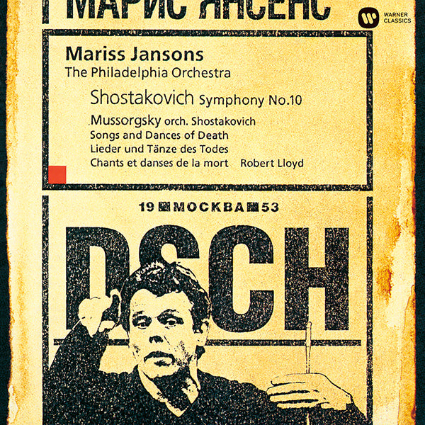ショスタコーヴィチ:交響曲第10番、ムソルグスキー/ショスタコーヴィチ:歌曲集「死の歌と踊り」(クラシック・マスターズ)