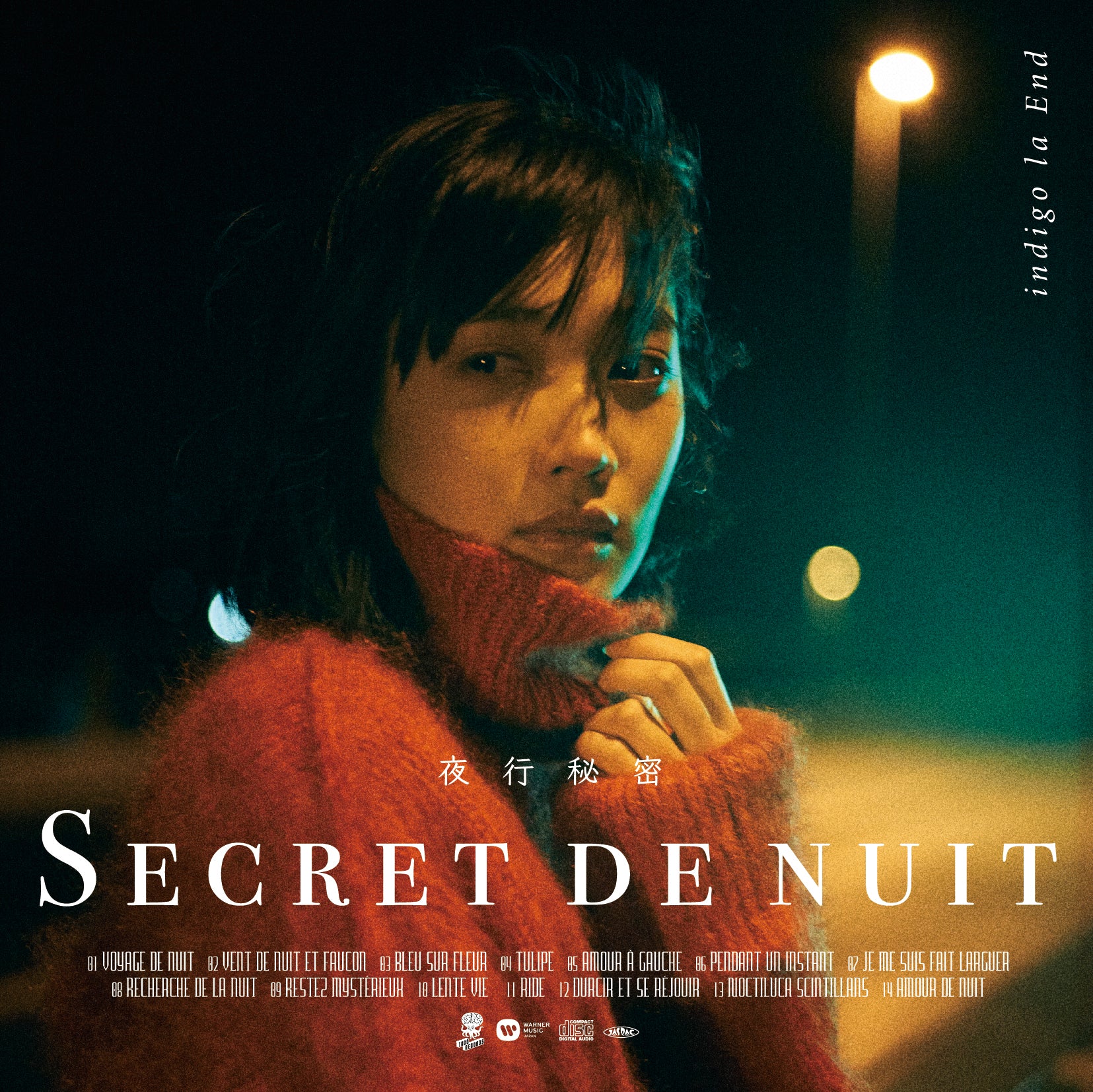 夜行秘密(通常盤)