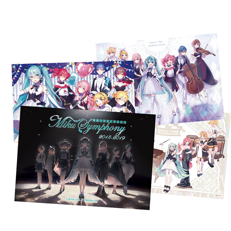 オフィシャルパンフレット