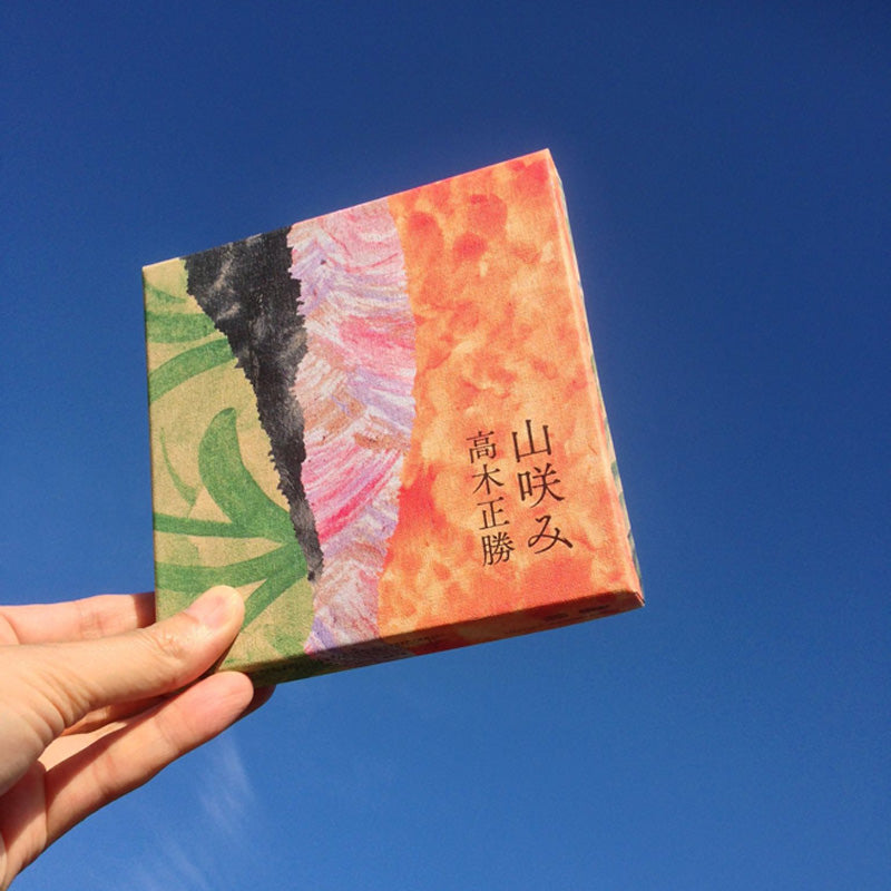 山咲み(初回限定盤)【DVD+CD+トートバッグ WMD限定セット商品】