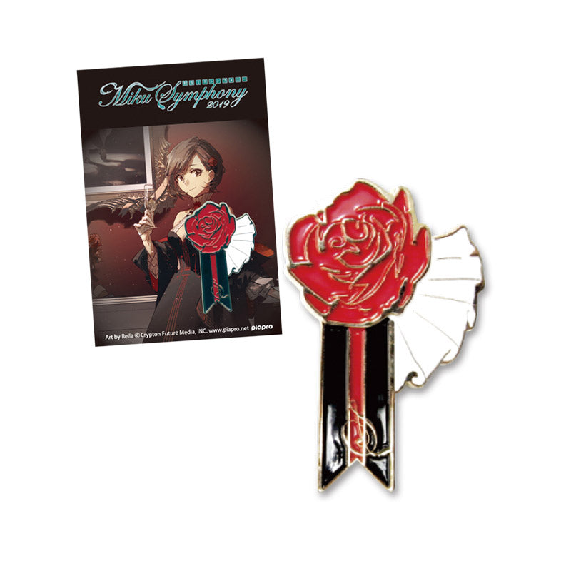 バラブローチ【MEIKO】