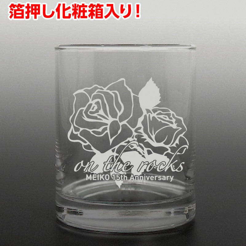 ロックグラス【MEIKO】