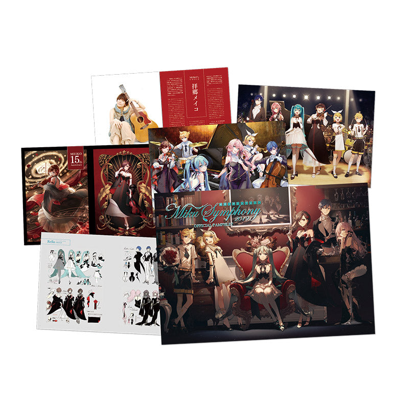 オフィシャルパンフレット