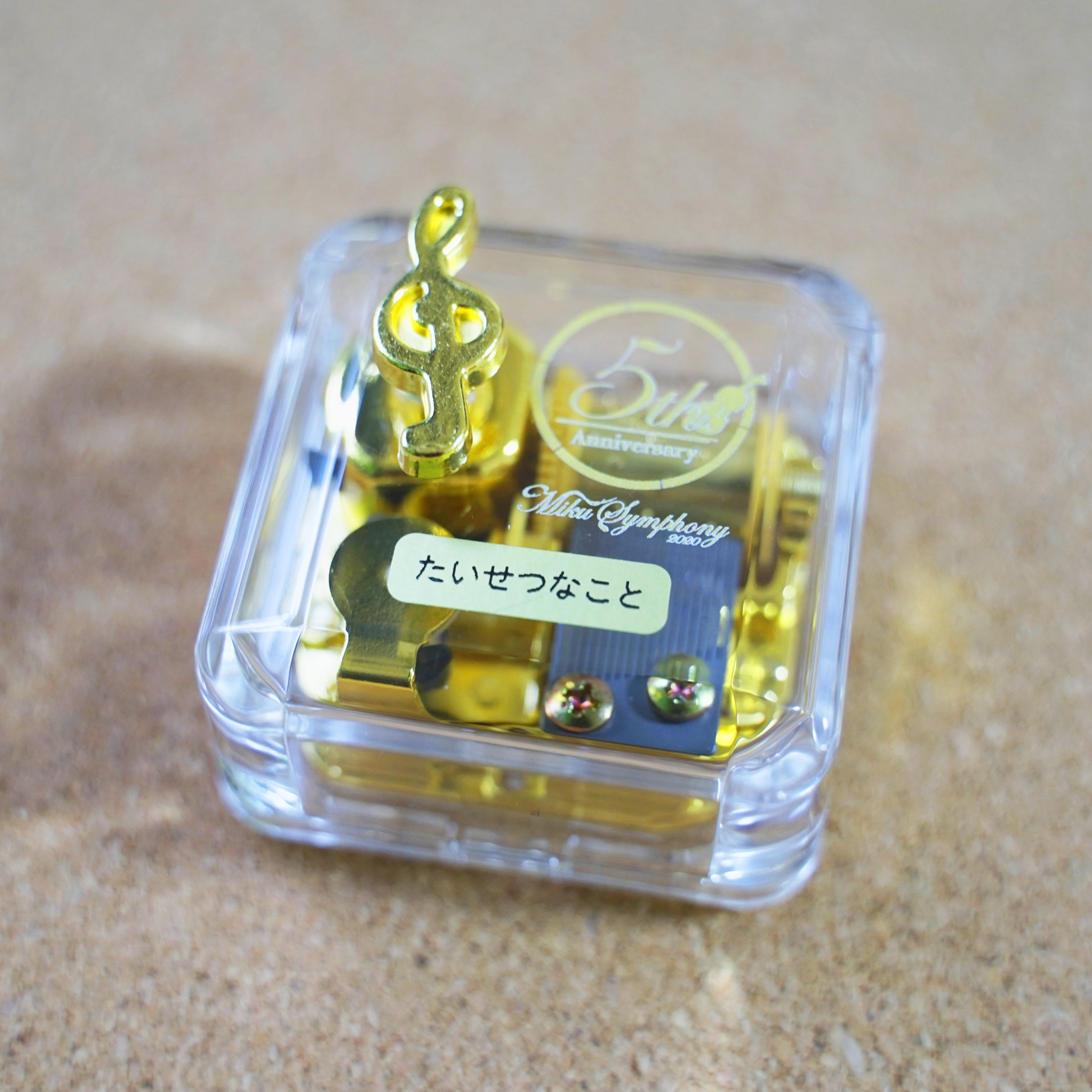 5th Anniversary オルゴール(たいせつなこと)