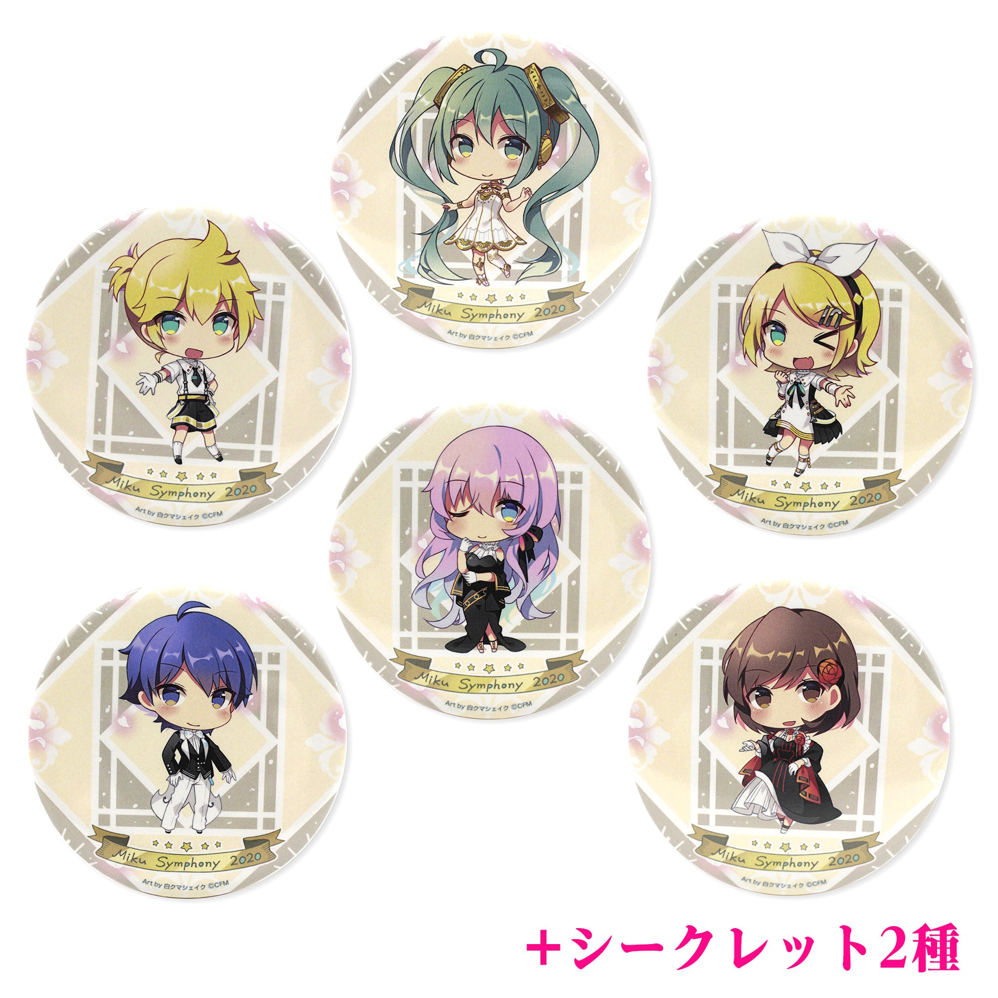 缶バッジ(全8種ランダム)