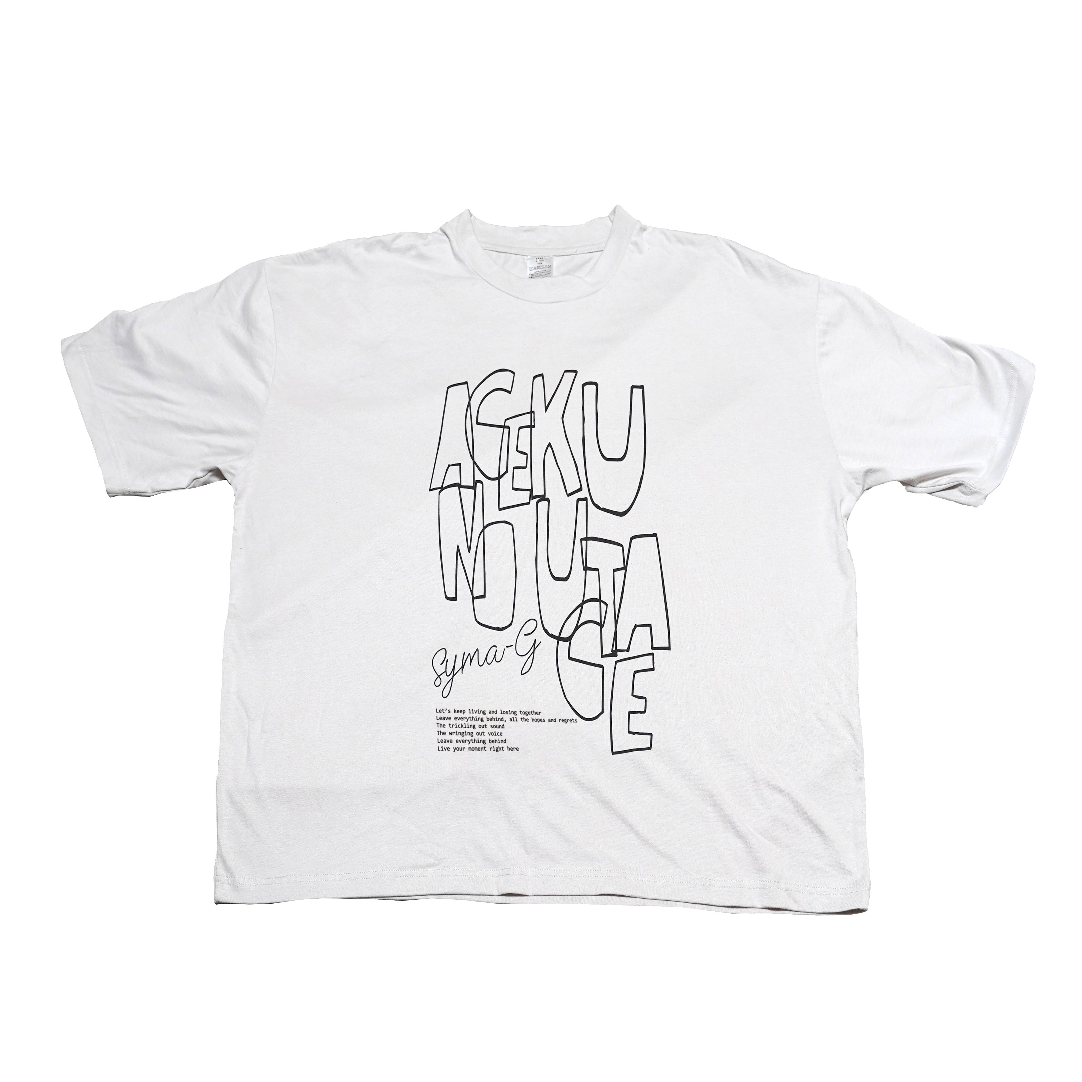 挙句ノ宴 ビッグシルエットTシャツ(フリーサイズ)