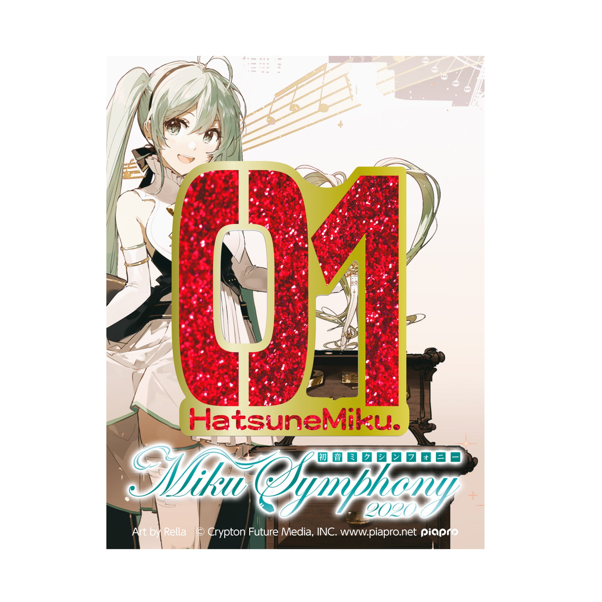 01ピンバッジ【初音ミク】 2020Ver.