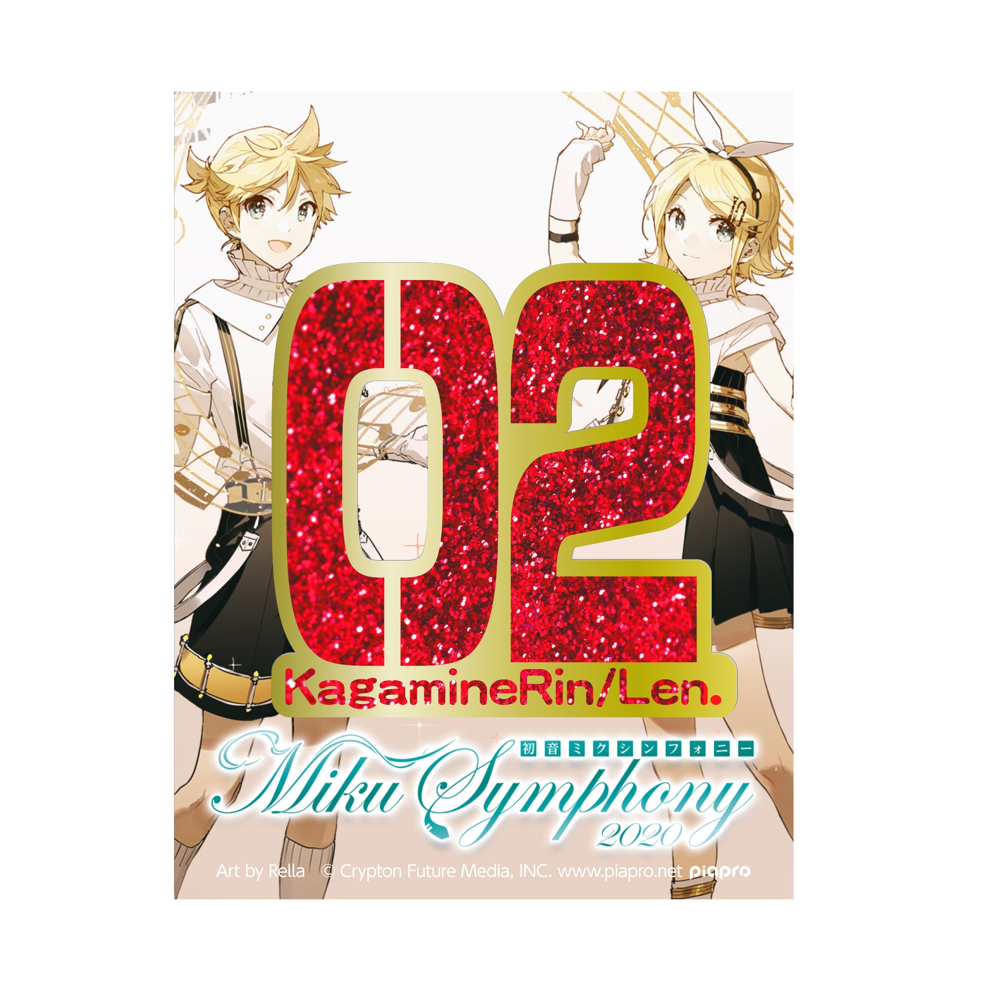 02ピンバッジ【鏡音リン・レン】 2020Ver.