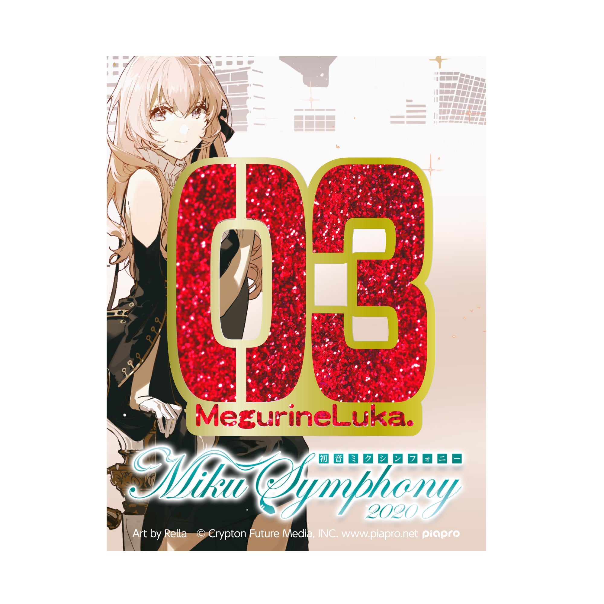 03ピンバッジ【巡音ルカ】 2020Ver.