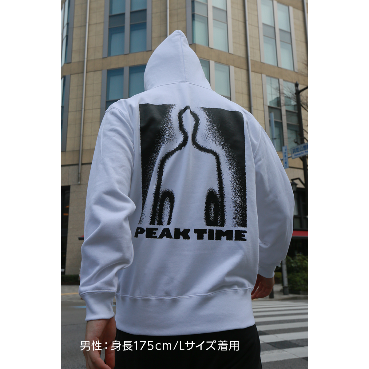 PEAKTIME Hoodie