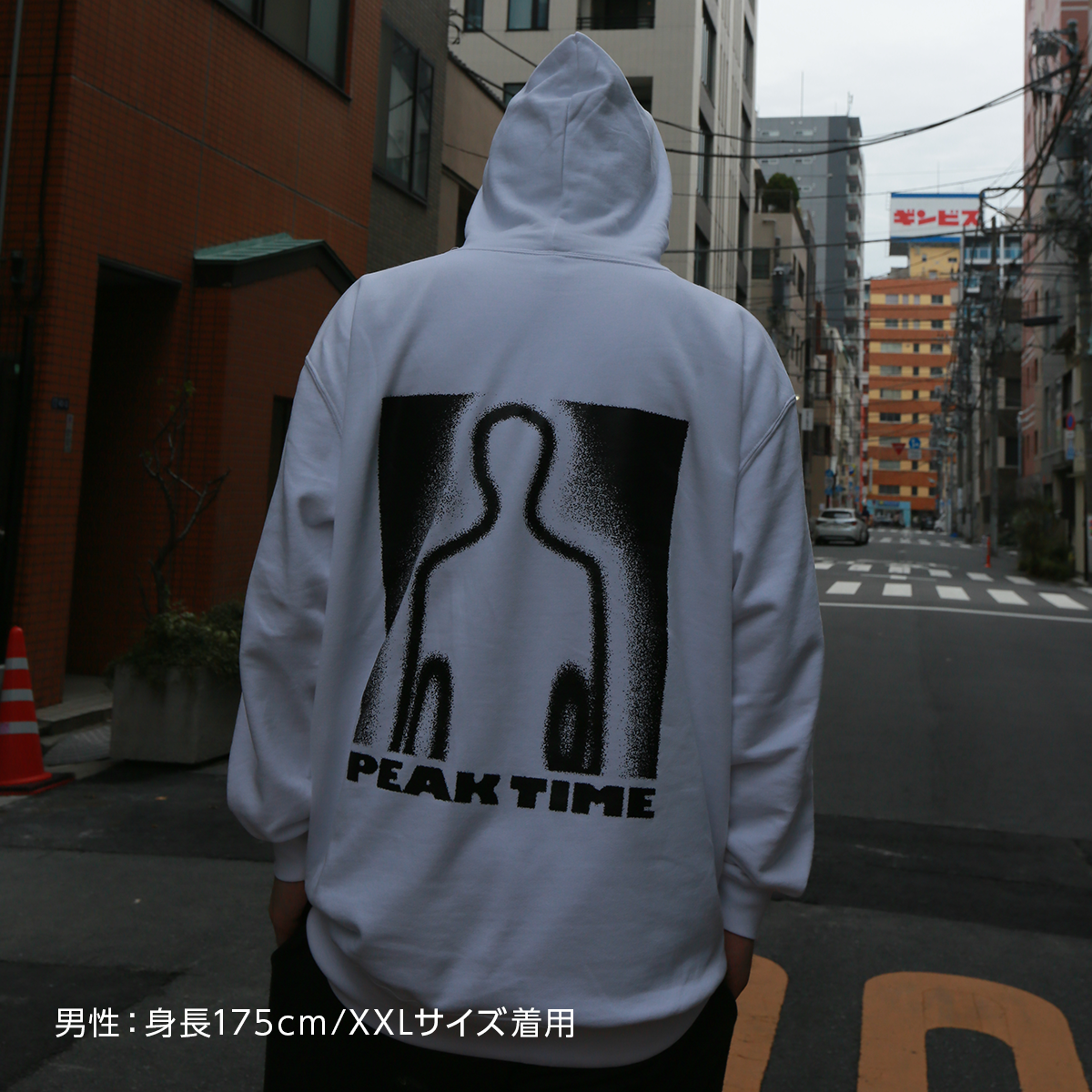PEAKTIME Hoodie