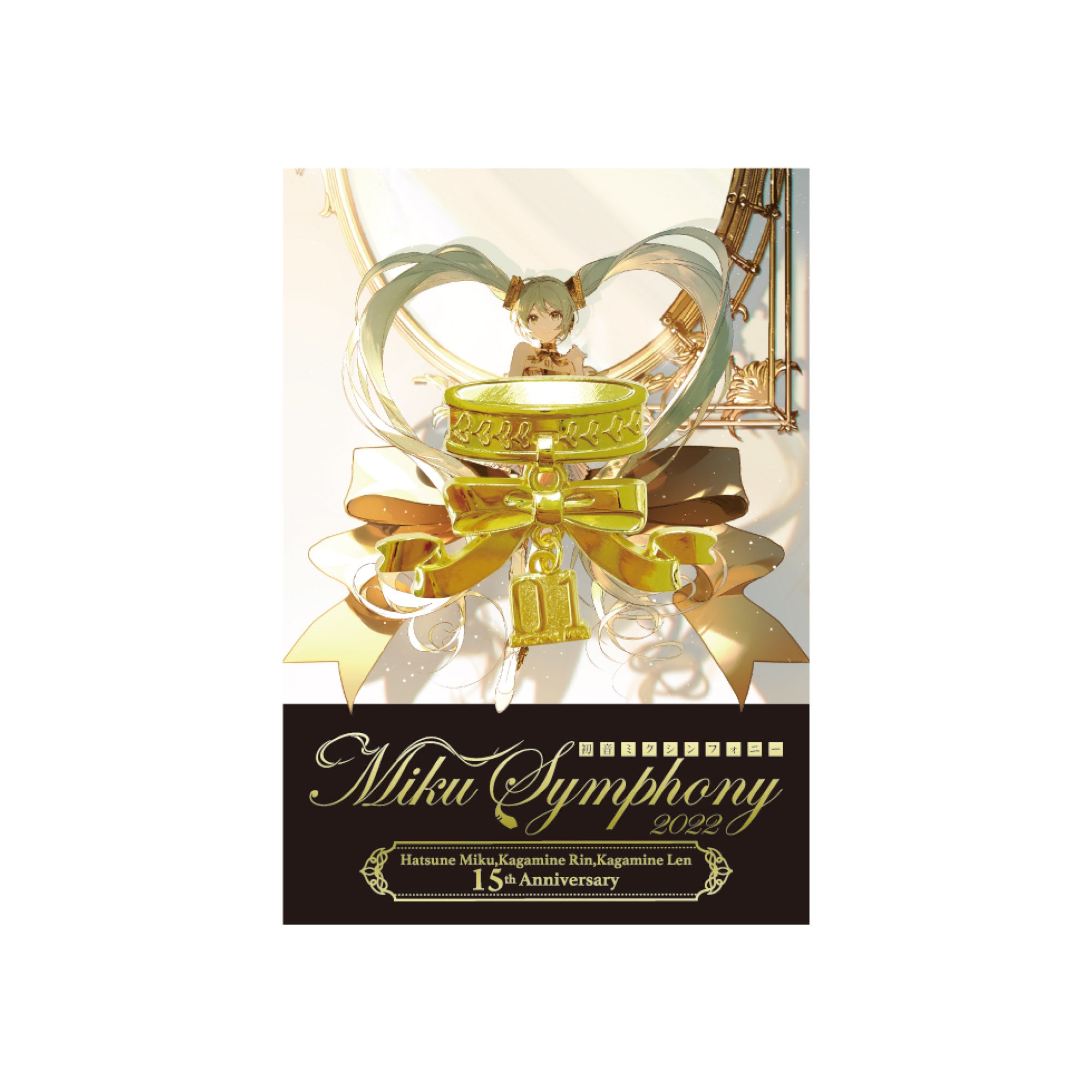 初音ミクシンフォニー2022 Miku,Rin&Len 15th Anniversary 初音ミク リボンブローチ