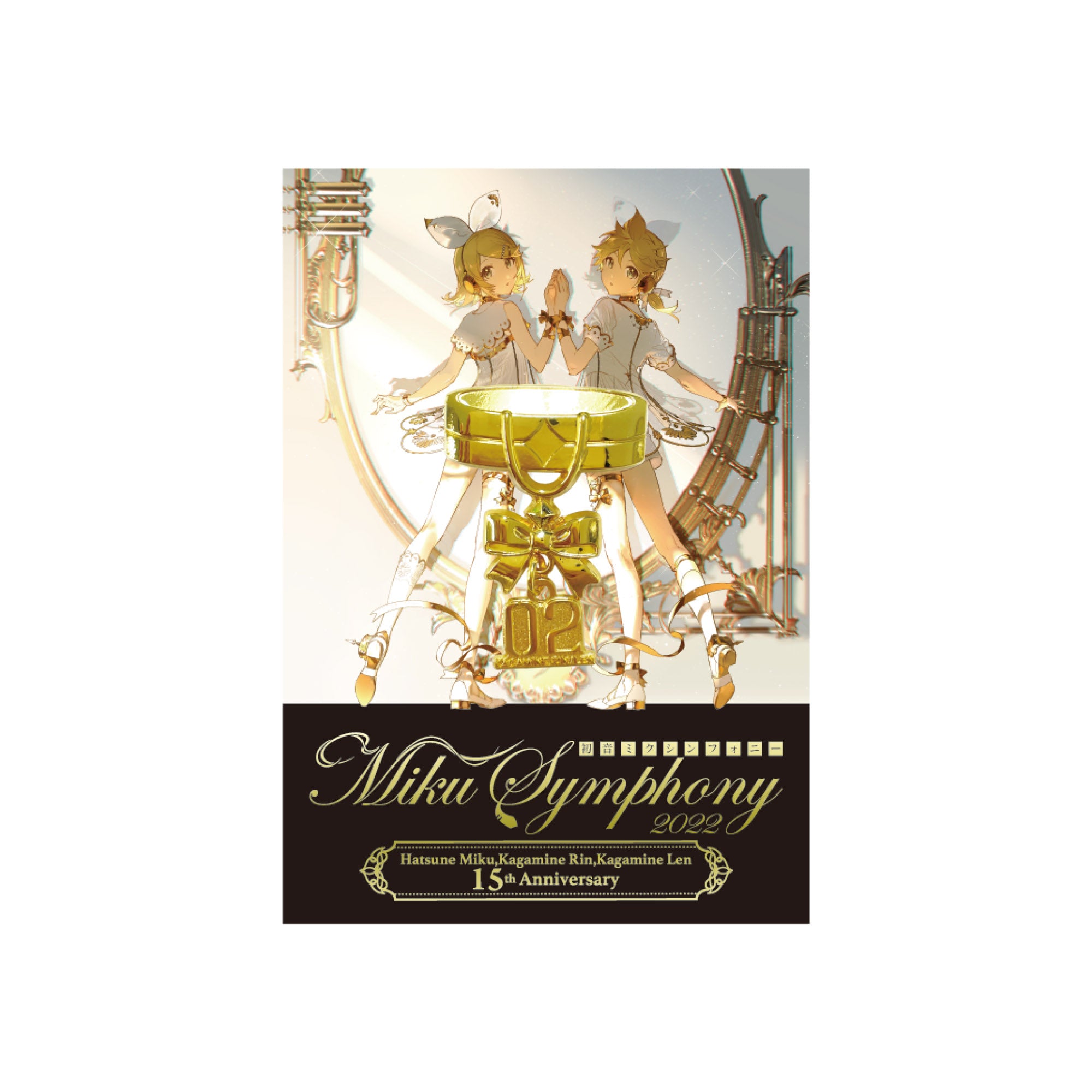 初音ミクシンフォニー2022 Miku,Rin&Len 15th Anniversary 鏡音リン・鏡音レン リボンブローチ