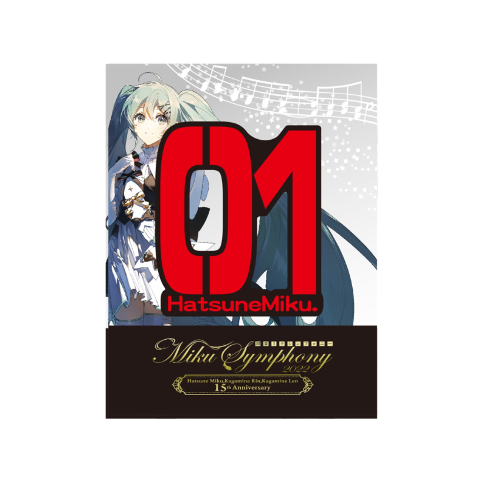 初音ミクシンフォニー2022 Miku,Rin&Len 15th Anniversary 01ピンバッジ (Black)【初音ミク】