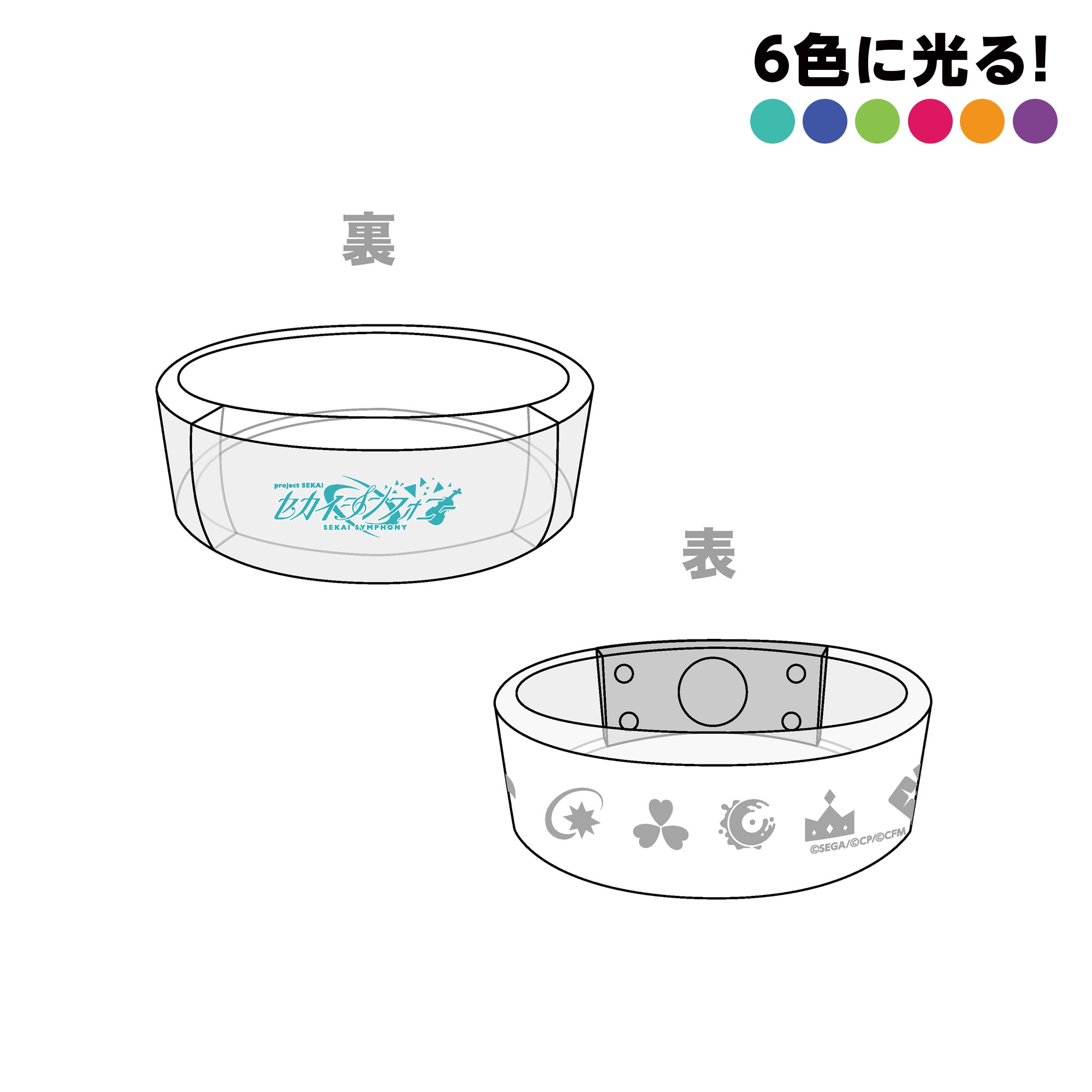 ライトバングル