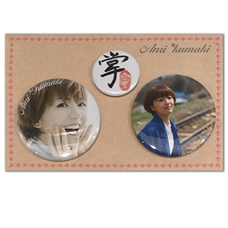 缶バッチ A (3個セット)