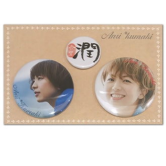 缶バッチ B (3個セット)