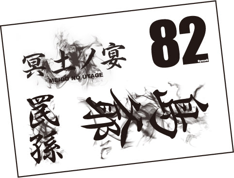 島爺オリジナルタトゥーシール