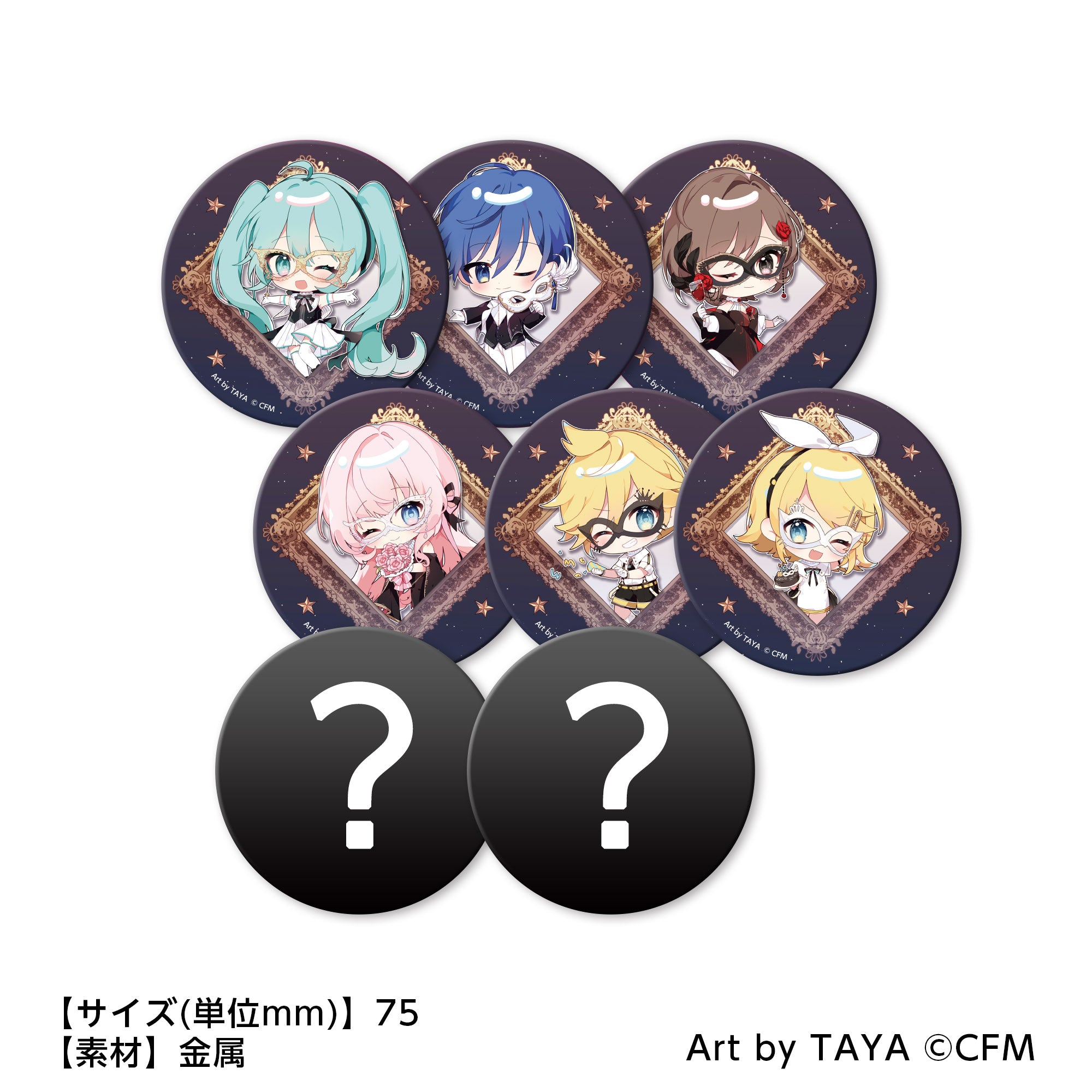 トレーディング缶バッジ