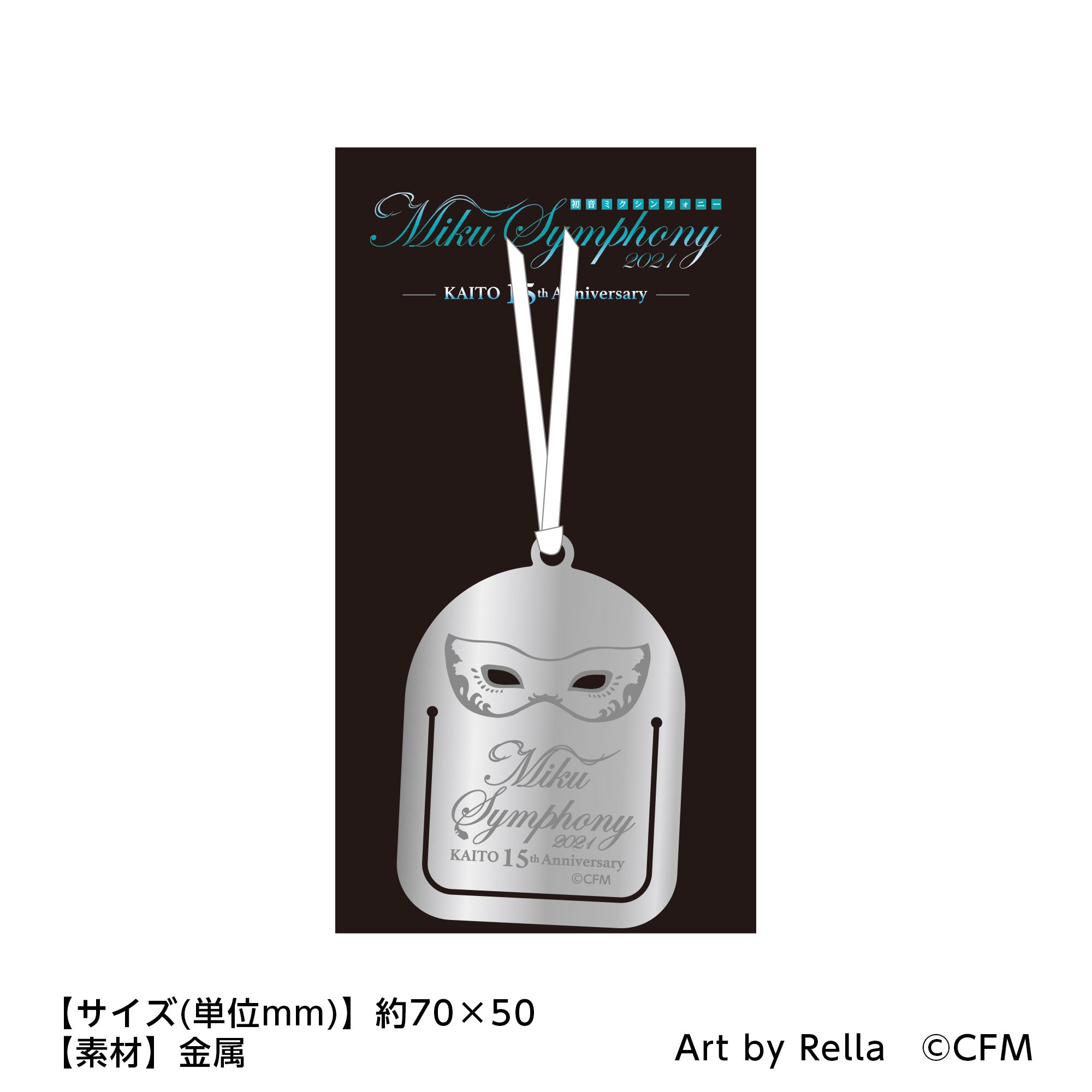 メタリックブックマーカー