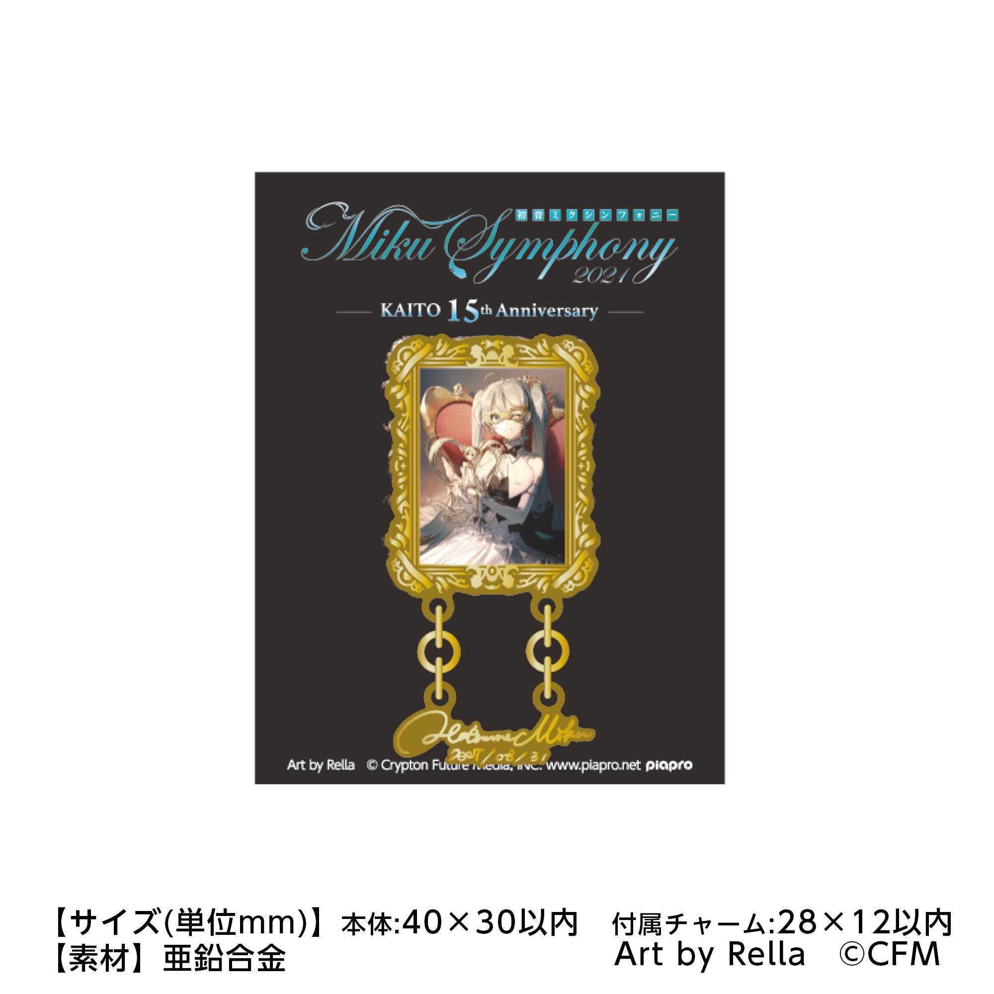 額縁ピンバッジ【初音ミク】