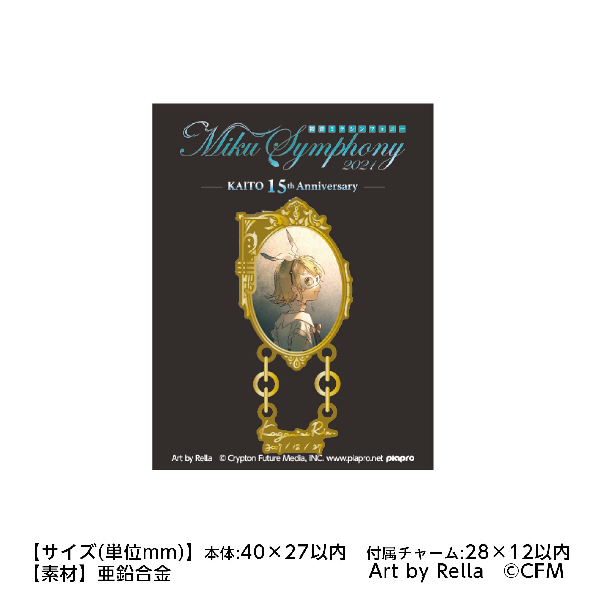 額縁ピンバッジ【鏡音リン】