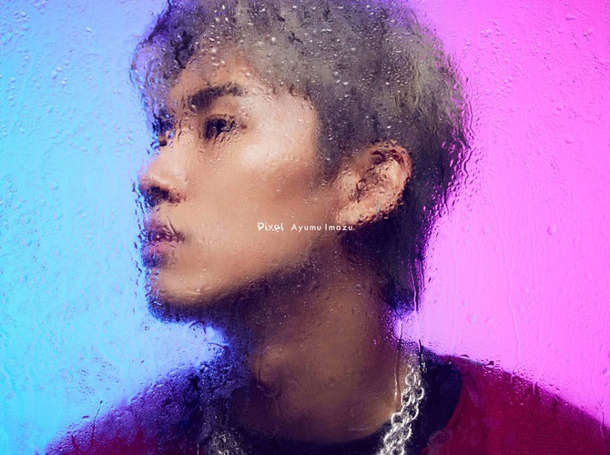 Pixel(ストア限定セット)