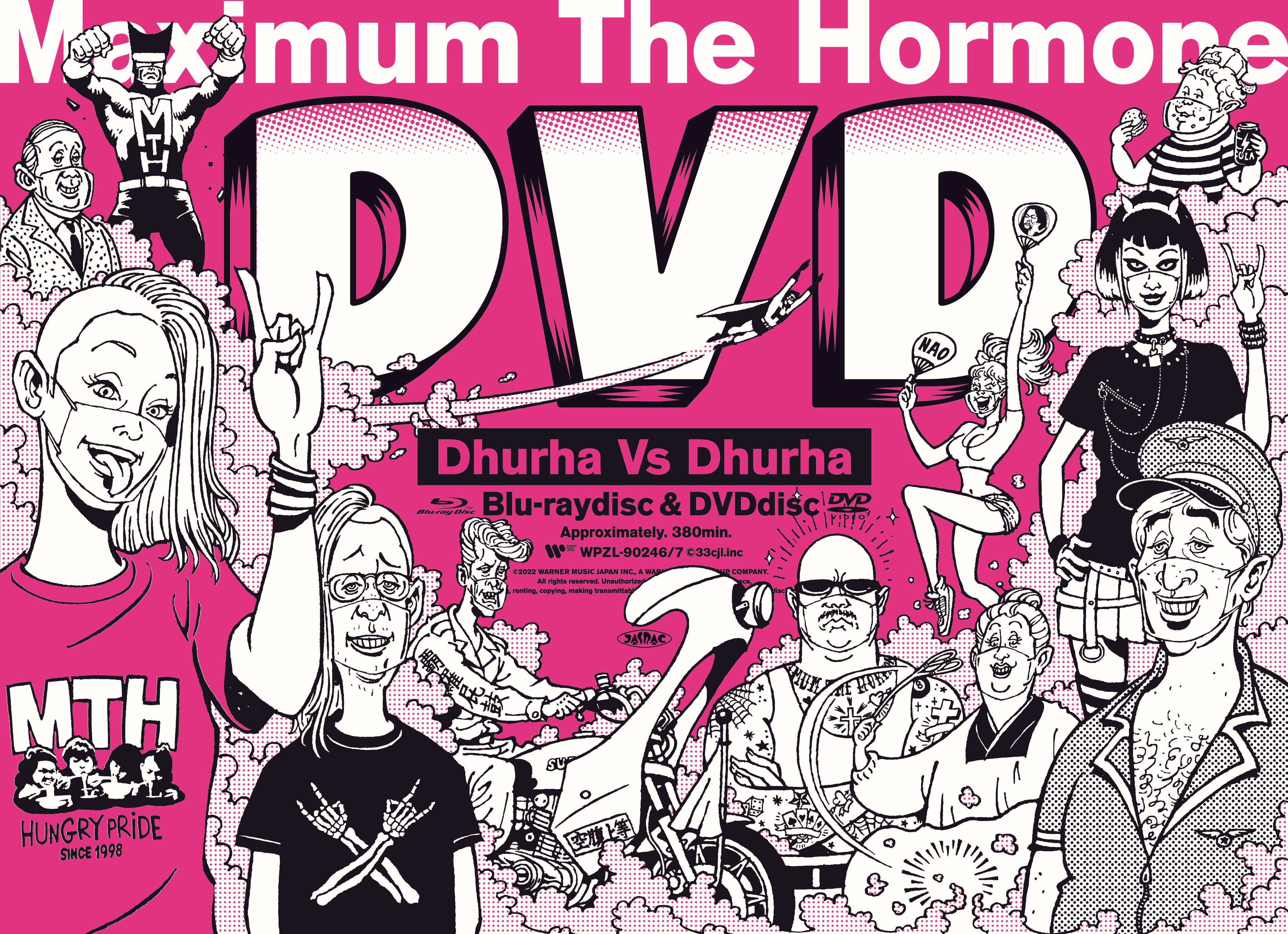 Dhurha Vs Dhurha~ヅラ対ヅラ~