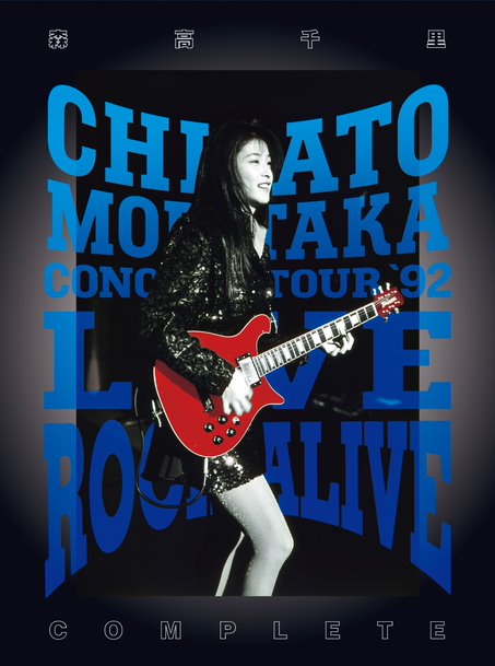 LIVE ROCK ALIVE COMPLETE BOX【5枚組完全生産限定(2Blu-ray+3UHQCD+ブックレット+ツアー・パンフ+ステッカーシート+ツアー・フライヤー)】