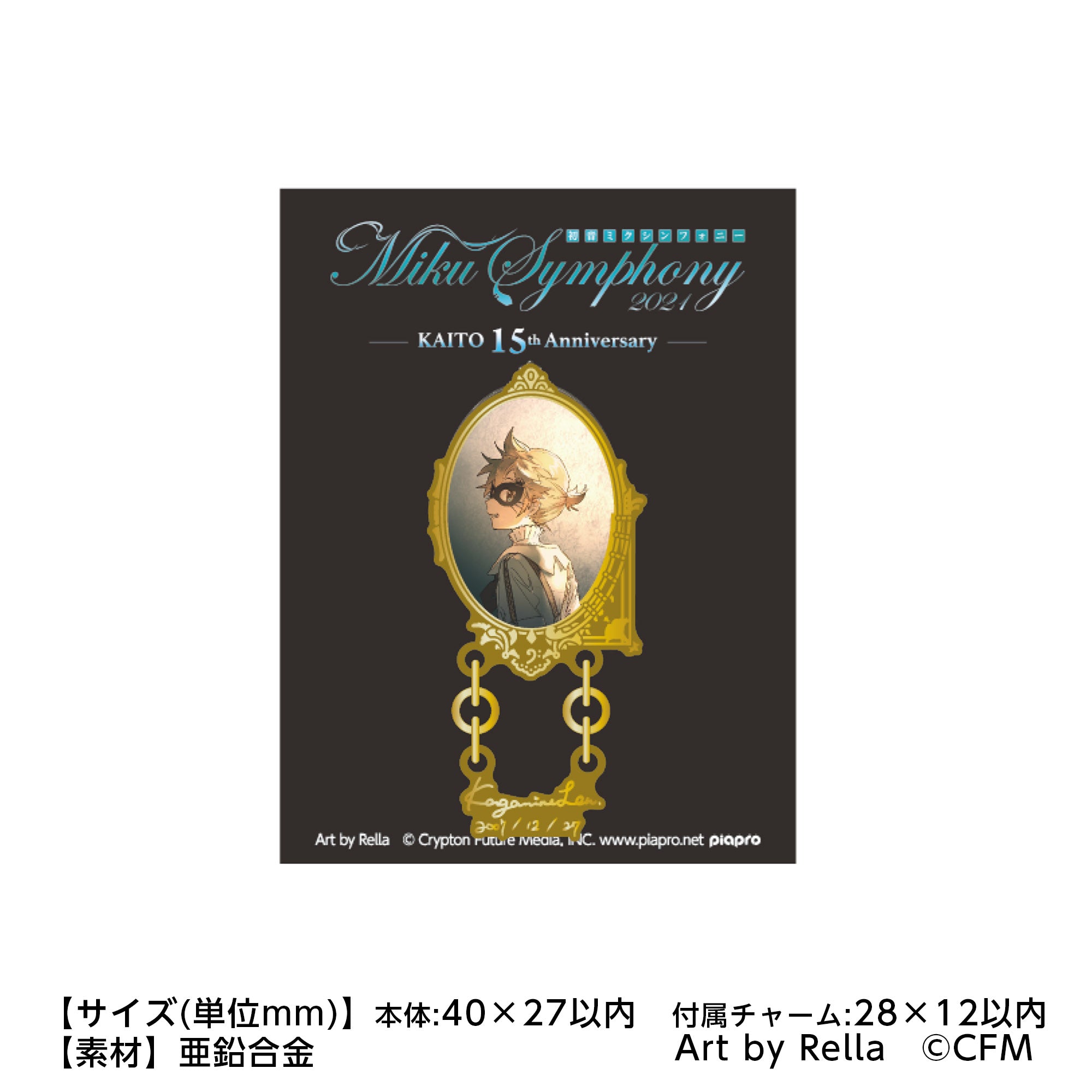 額縁ピンバッジ【鏡音レン】